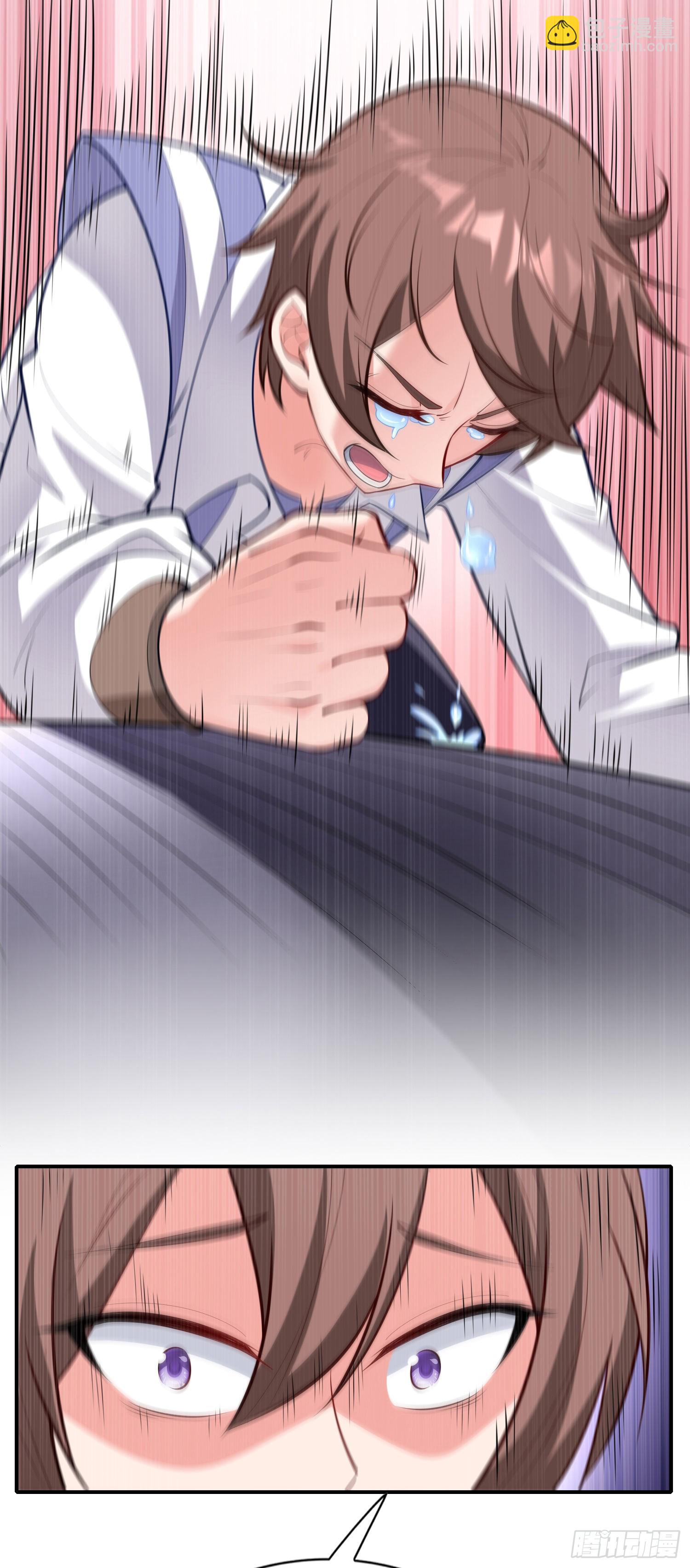 我一法杖敲下去你可能會死 - 04話 變娘術(1/2) - 7