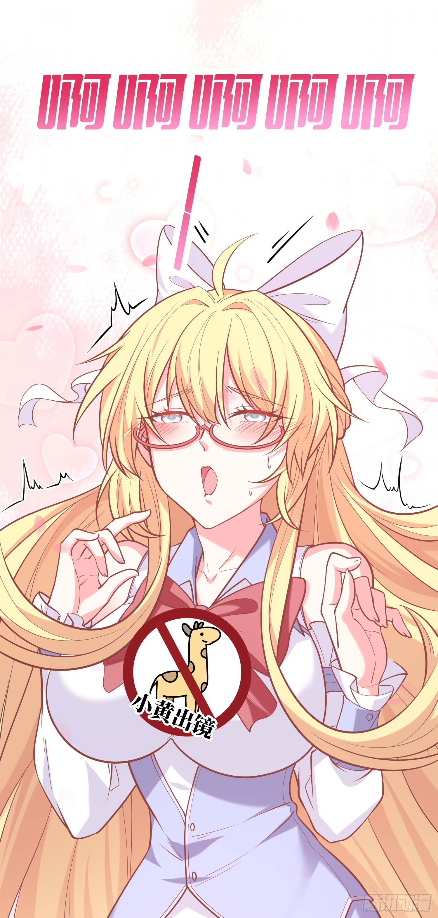 我一法杖敲下去你可能會死 - 04話 變娘術(1/2) - 1