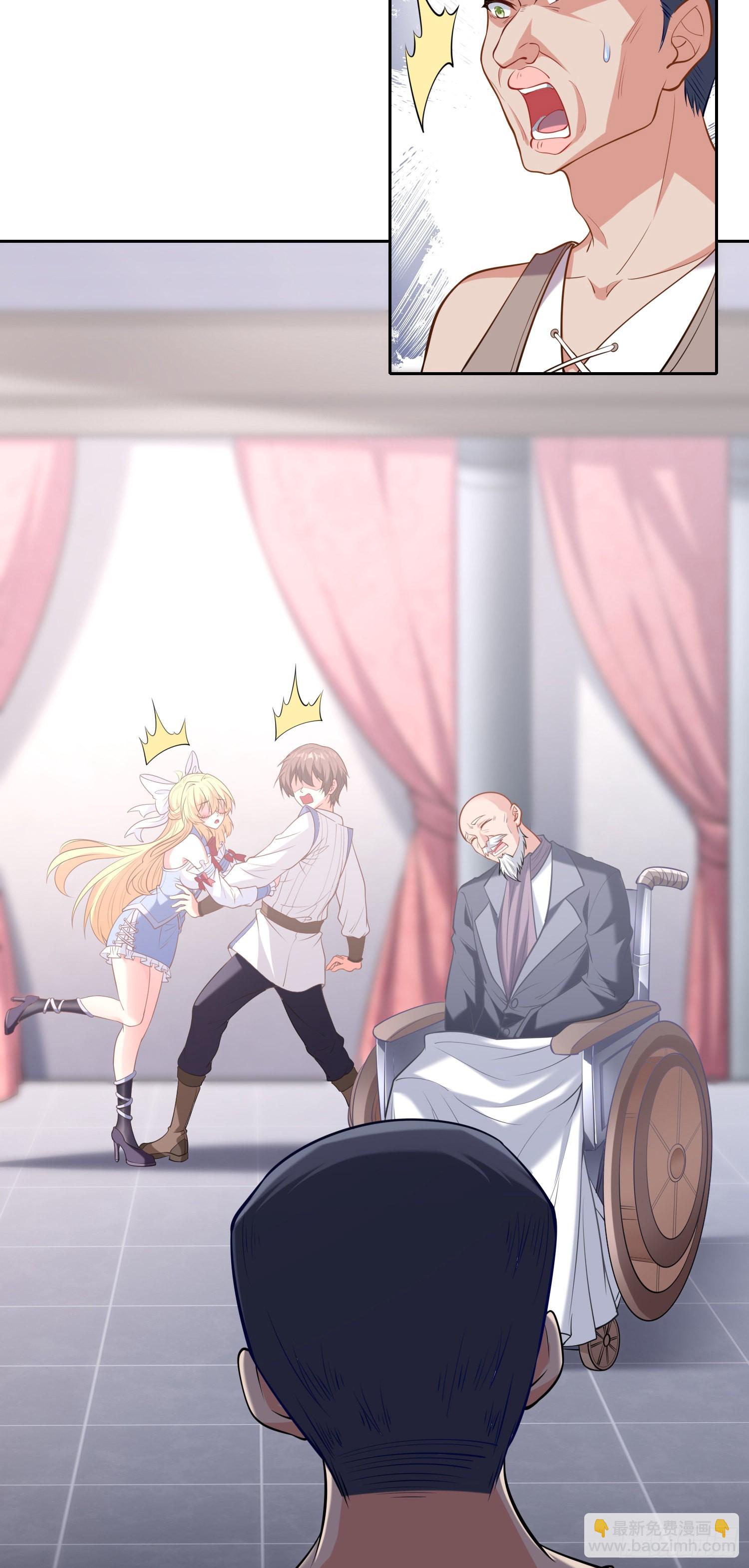 我一法杖敲下去你可能會死 - 04話 變娘術(1/2) - 6