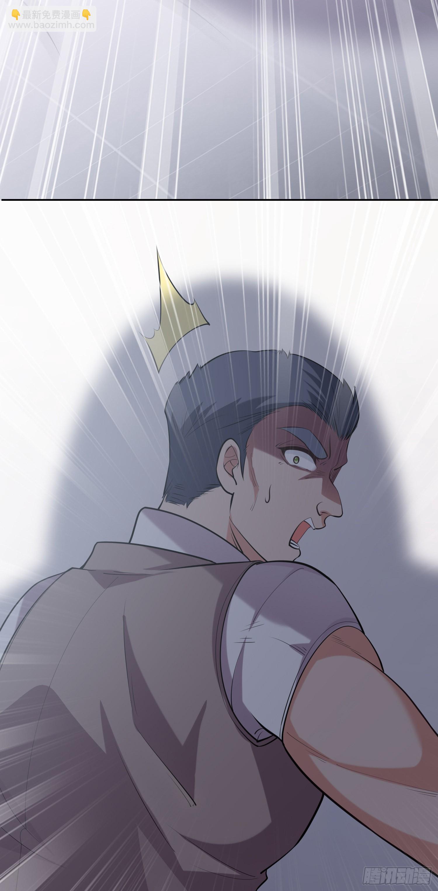 我一法杖敲下去你可能會死 - 04話 變娘術(2/2) - 1