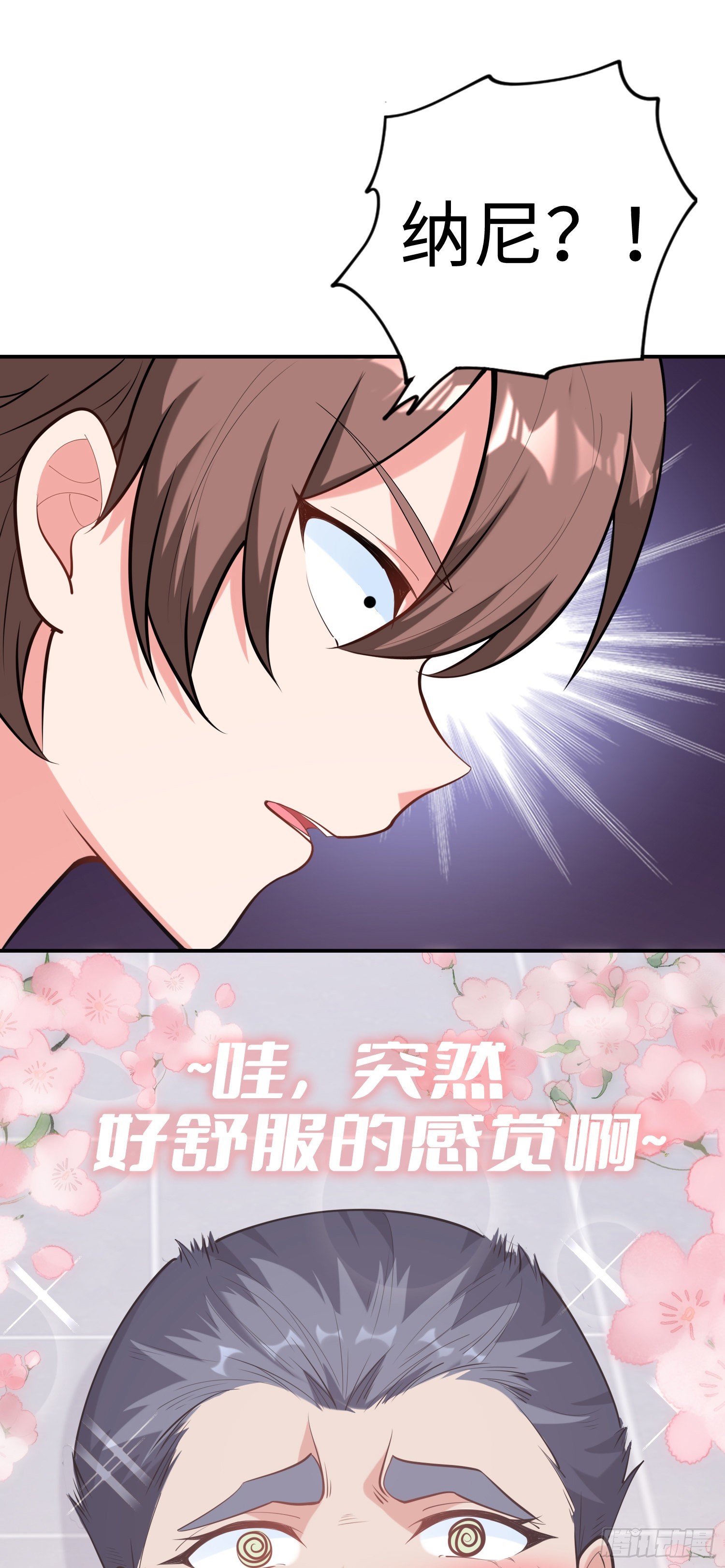 我一法杖敲下去你可能會死 - 04話 變娘術(2/2) - 5