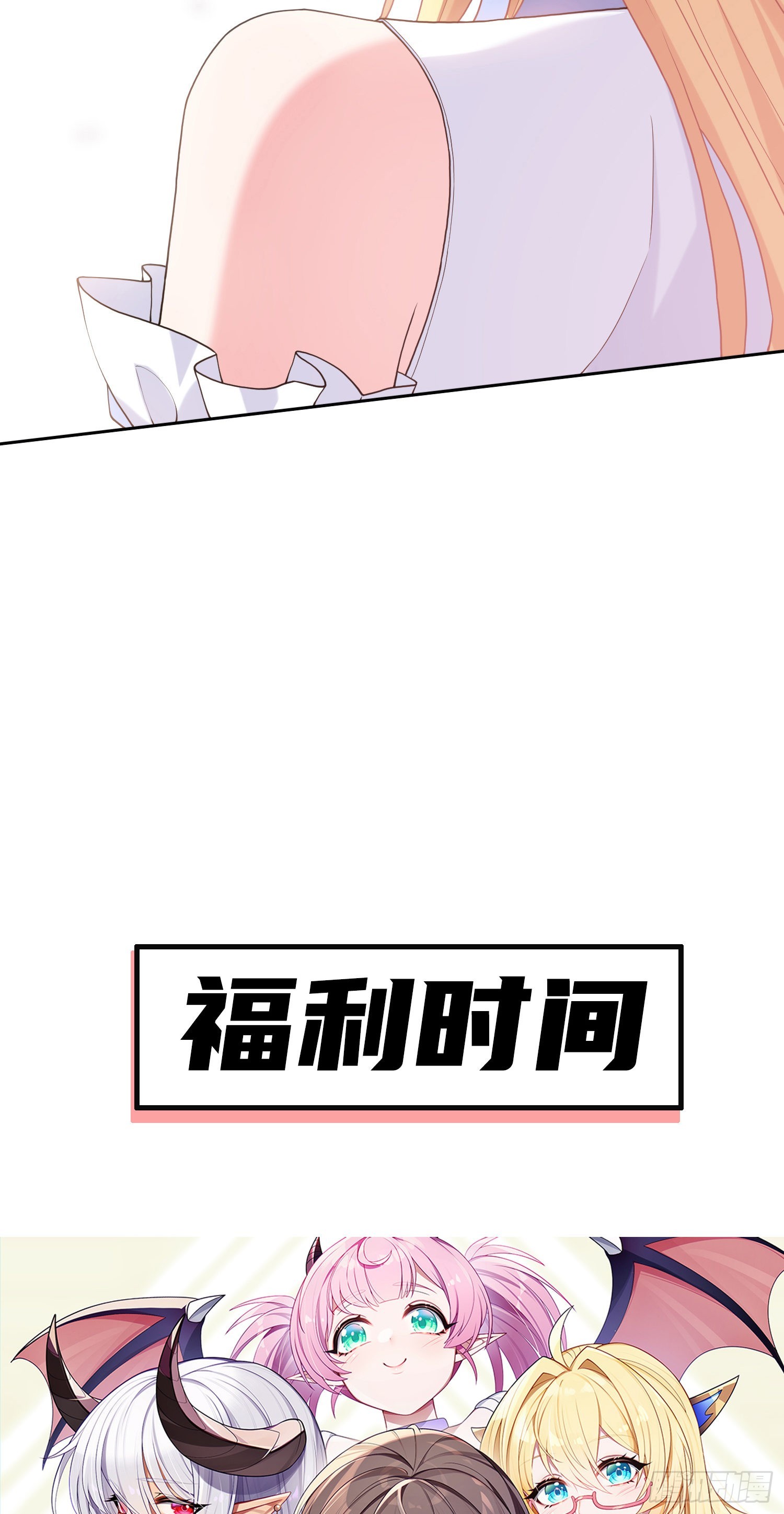 我一法杖敲下去你可能會死 - 04話 變娘術(2/2) - 5