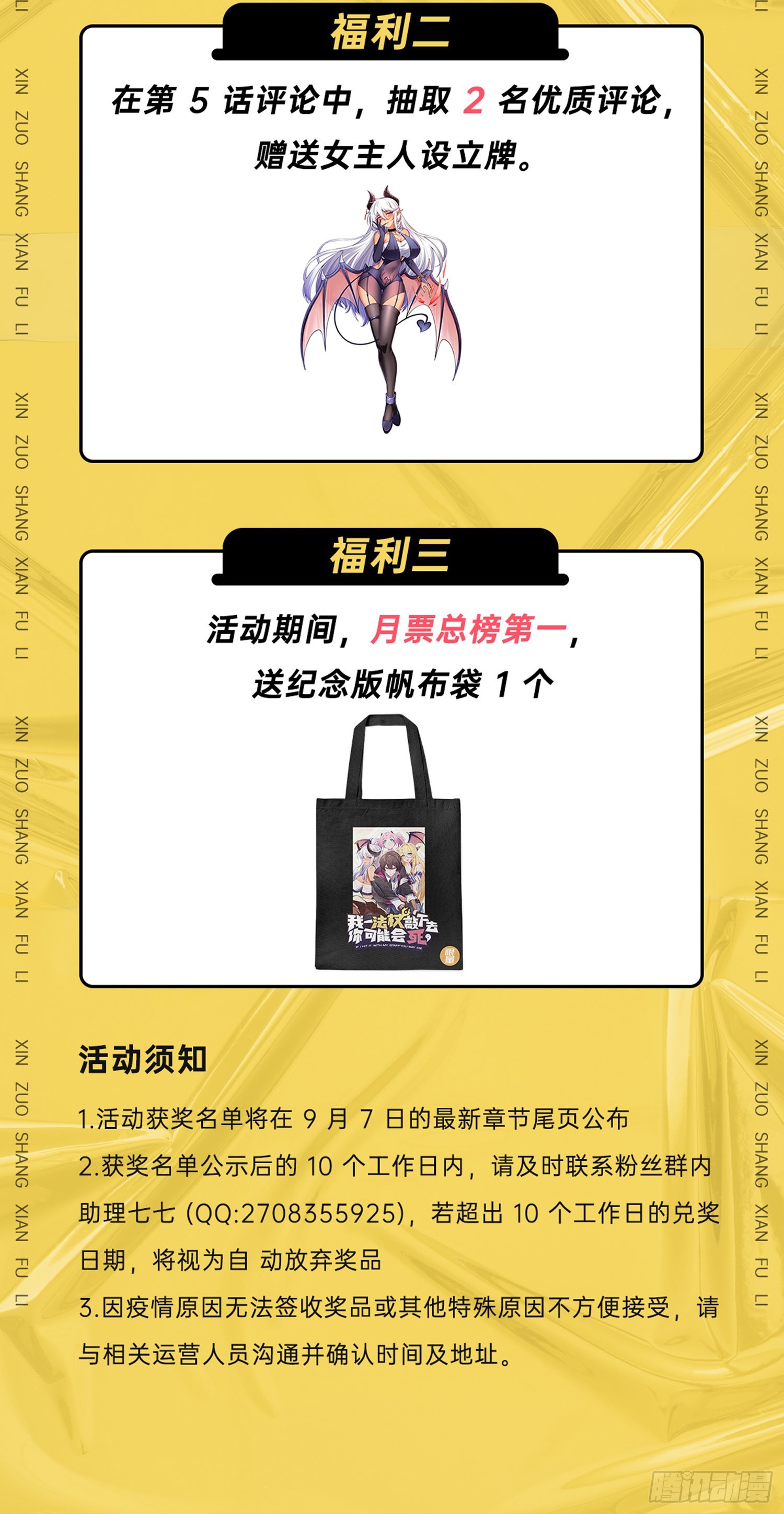 我一法杖敲下去你可能會死 - 04話 變娘術(2/2) - 2