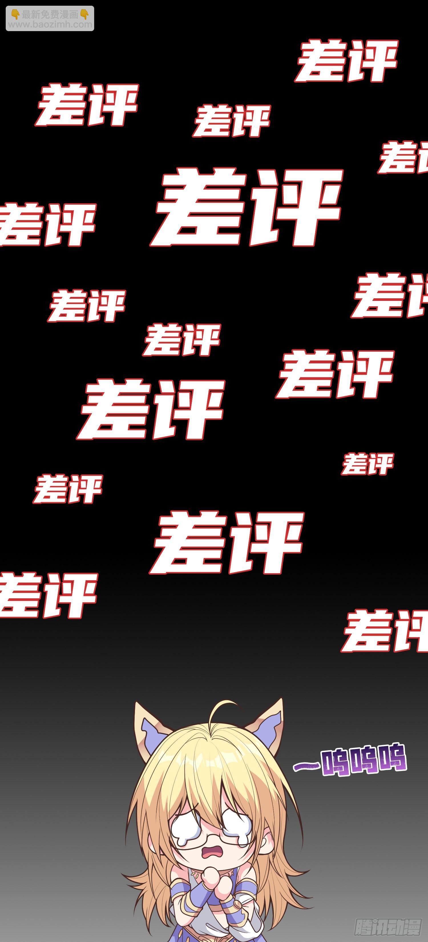 我一法杖敲下去你可能會死 - 04話 變娘術(1/2) - 1
