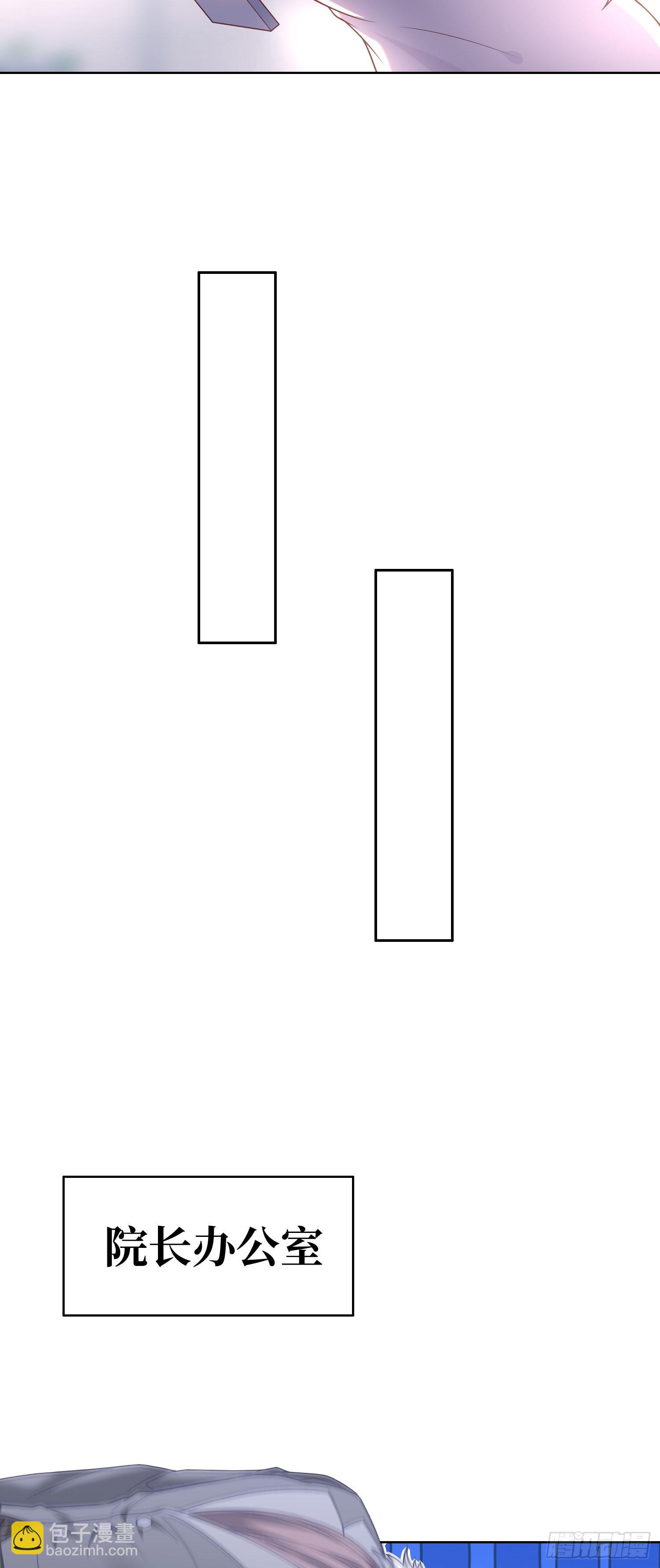 我一法杖敲下去你可能會死 - 06話 敲出個啥？(1/2) - 3