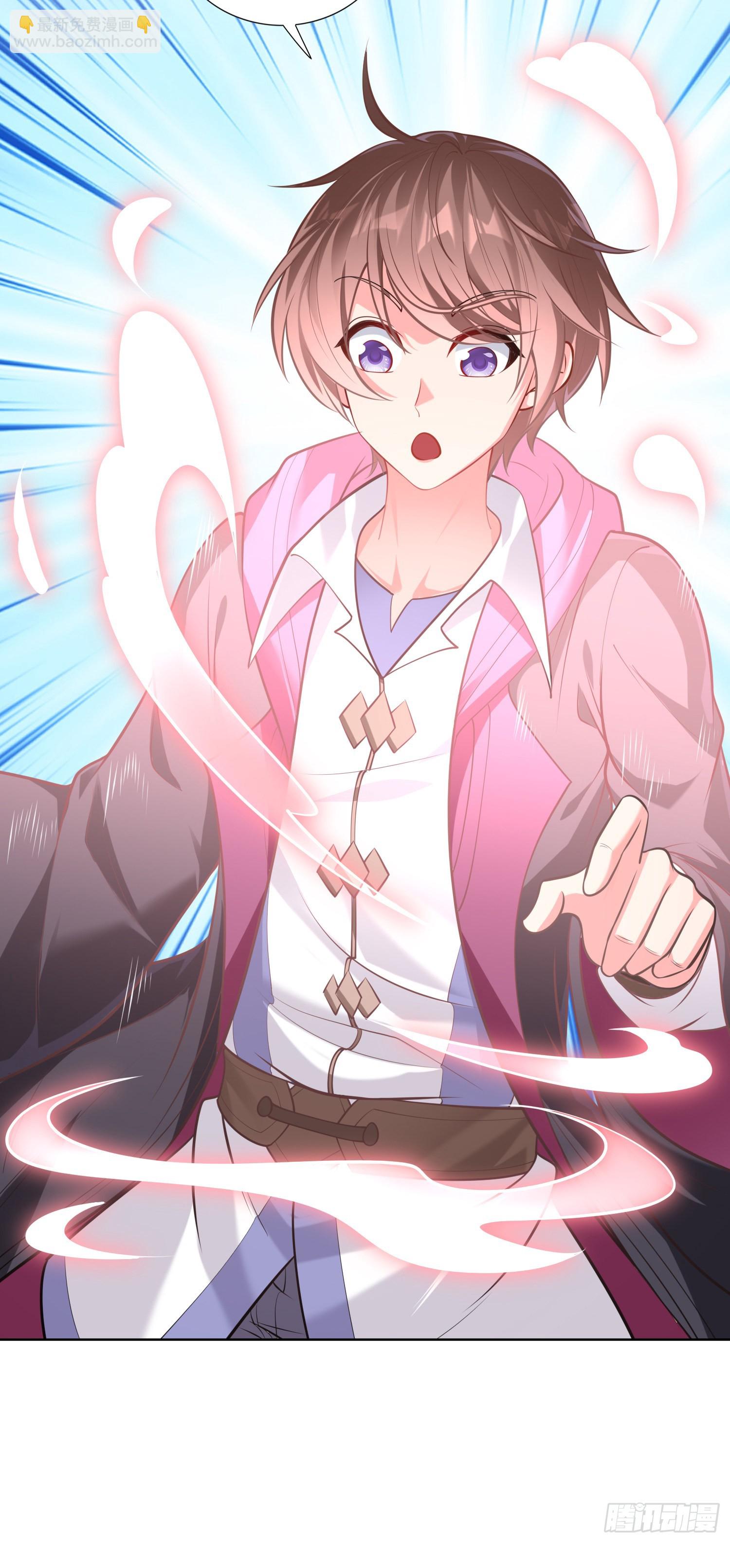 我一法杖敲下去你可能會死 - 06話 敲出個啥？(1/2) - 8