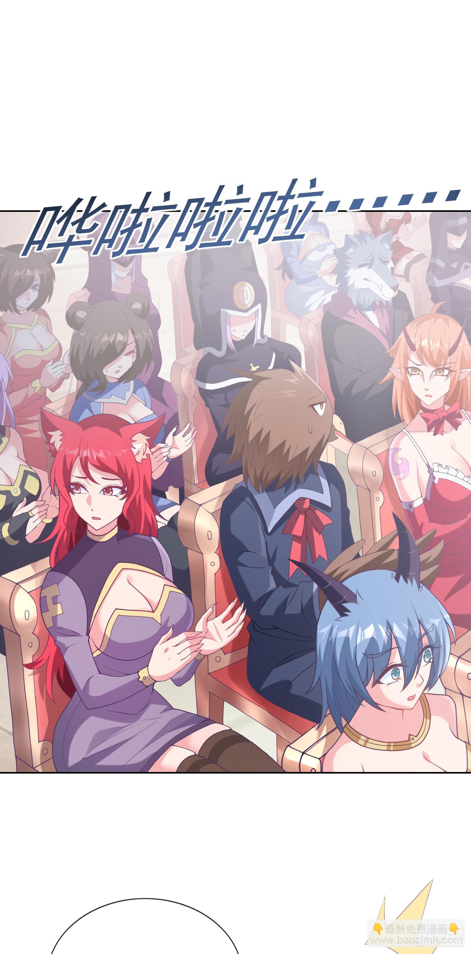 我一法杖敲下去你可能會死 - 06話 敲出個啥？(1/2) - 4