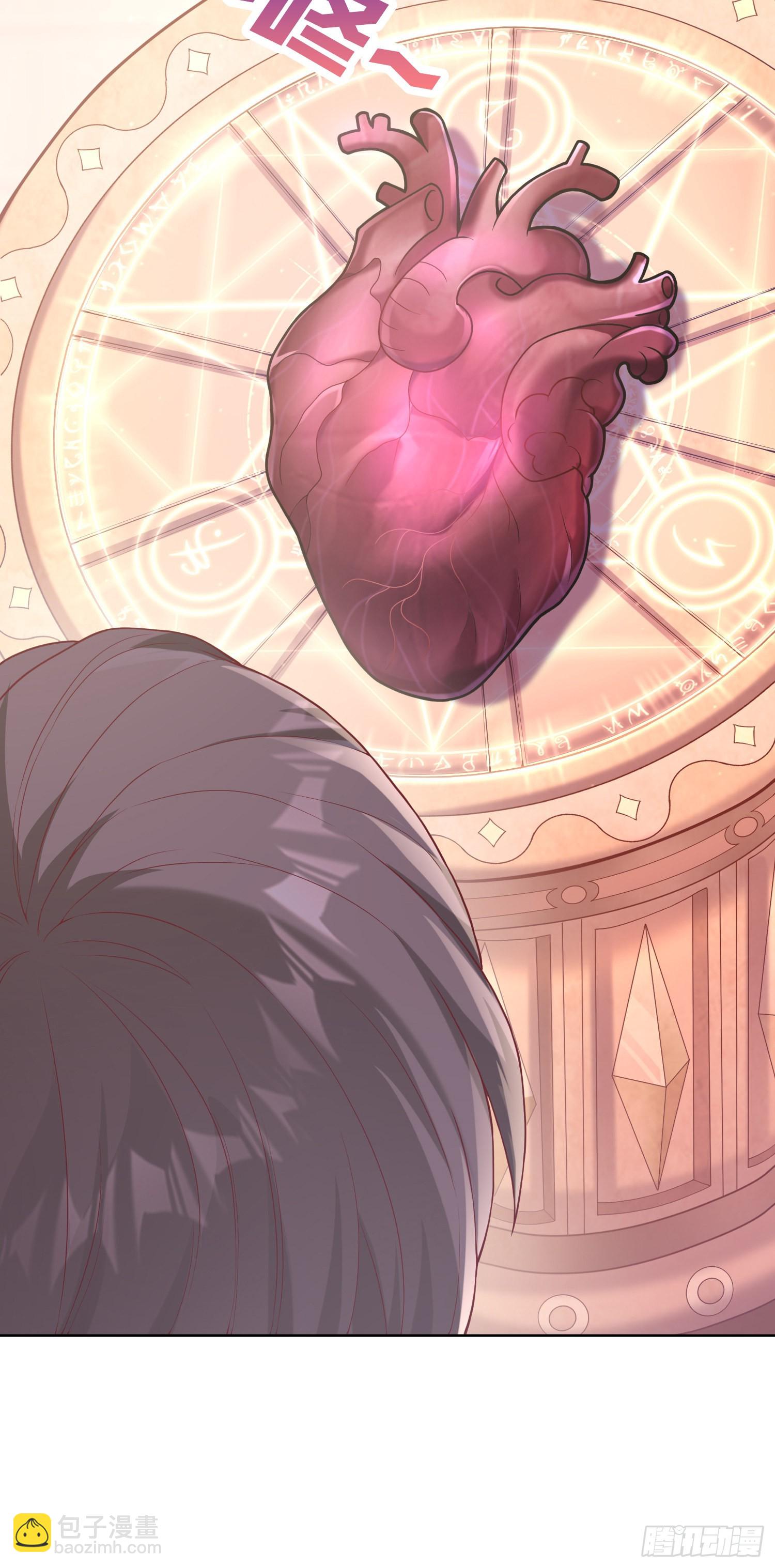 我一法杖敲下去你可能會死 - 06話 敲出個啥？(1/2) - 2