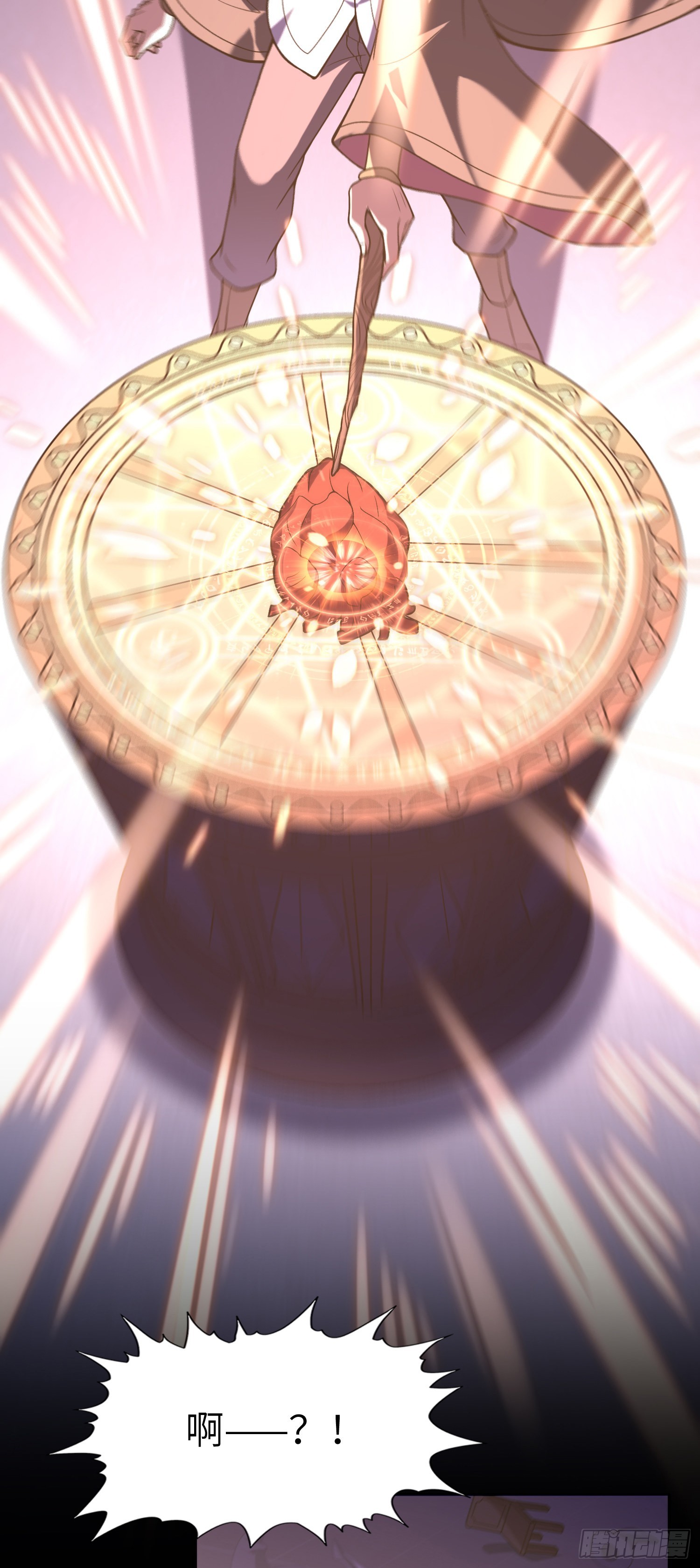 我一法杖敲下去你可能會死 - 06話 敲出個啥？(2/2) - 3