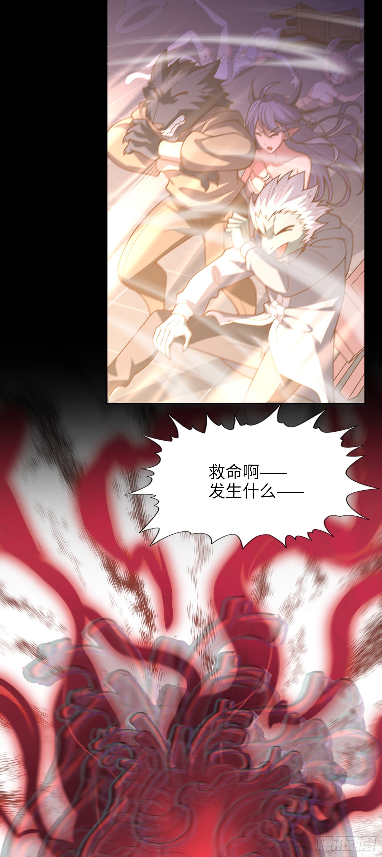 我一法杖敲下去你可能會死 - 06話 敲出個啥？(2/2) - 1