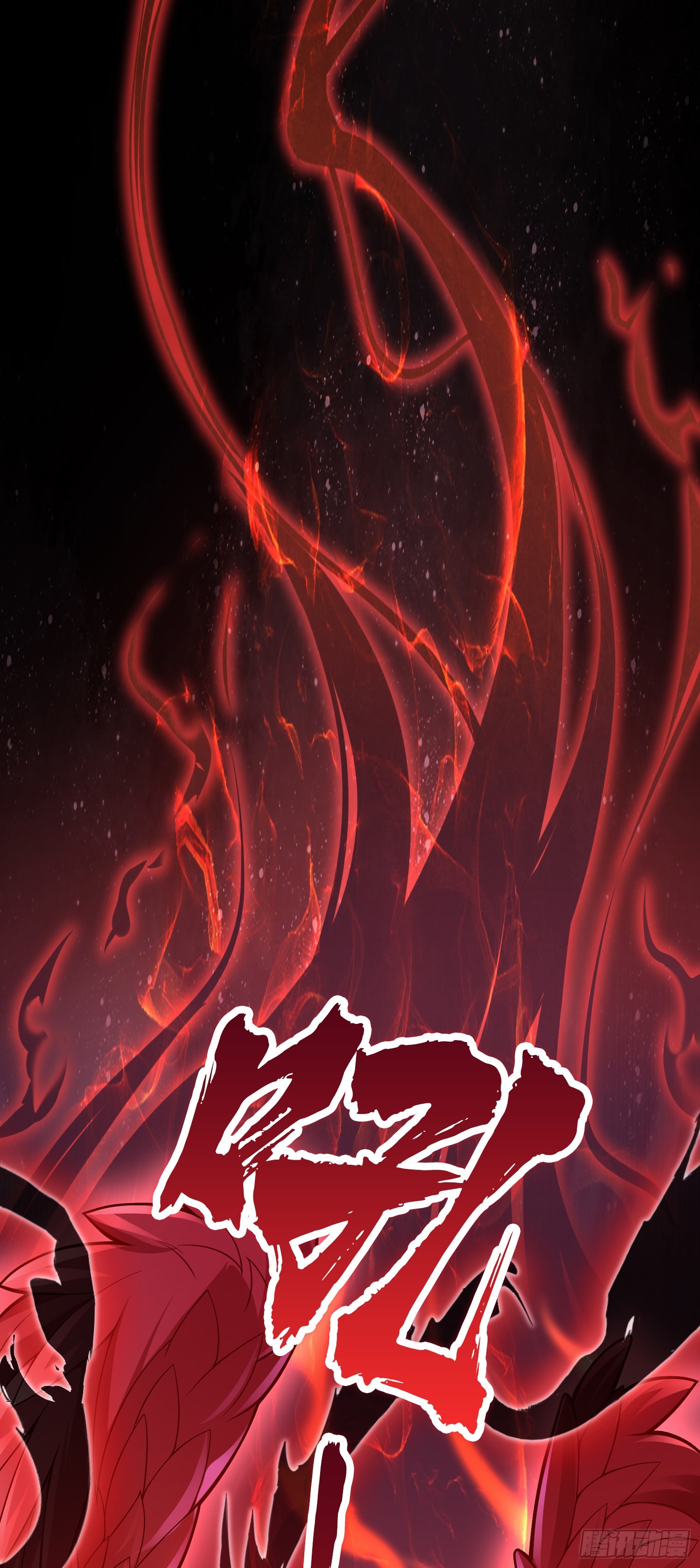 我一法杖敲下去你可能會死 - 06話 敲出個啥？(2/2) - 3