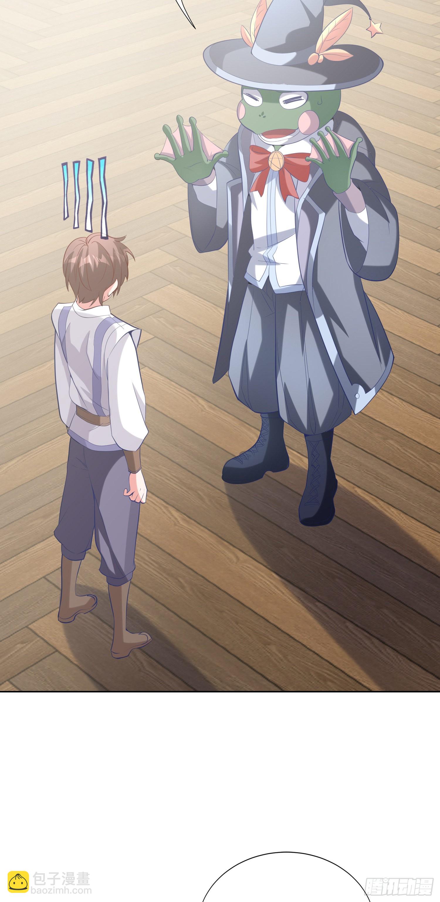 我一法杖敲下去你可能會死 - 08話 第一課(1/2) - 3