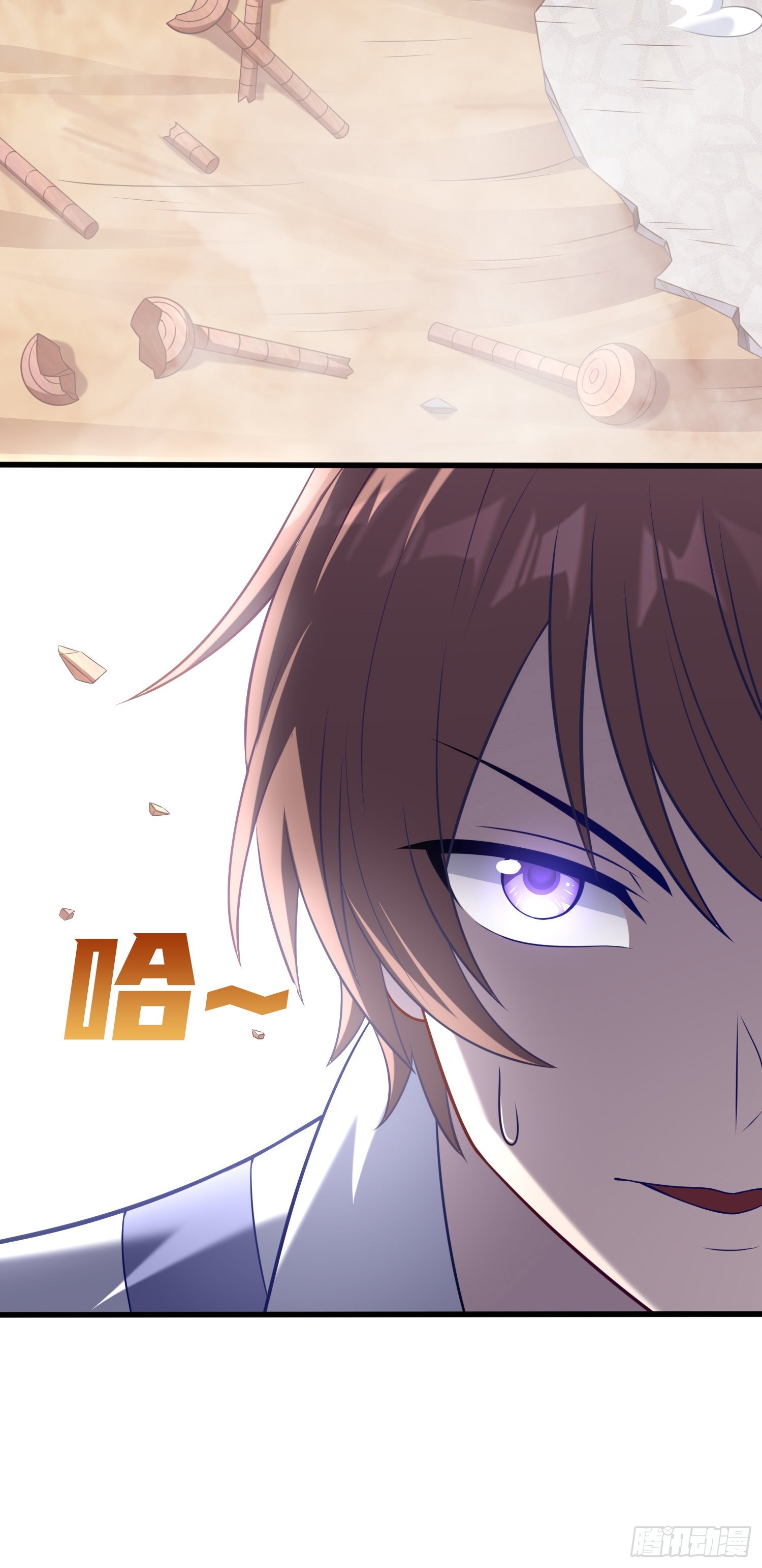 我一法杖敲下去你可能會死 - 08話 第一課(1/2) - 8