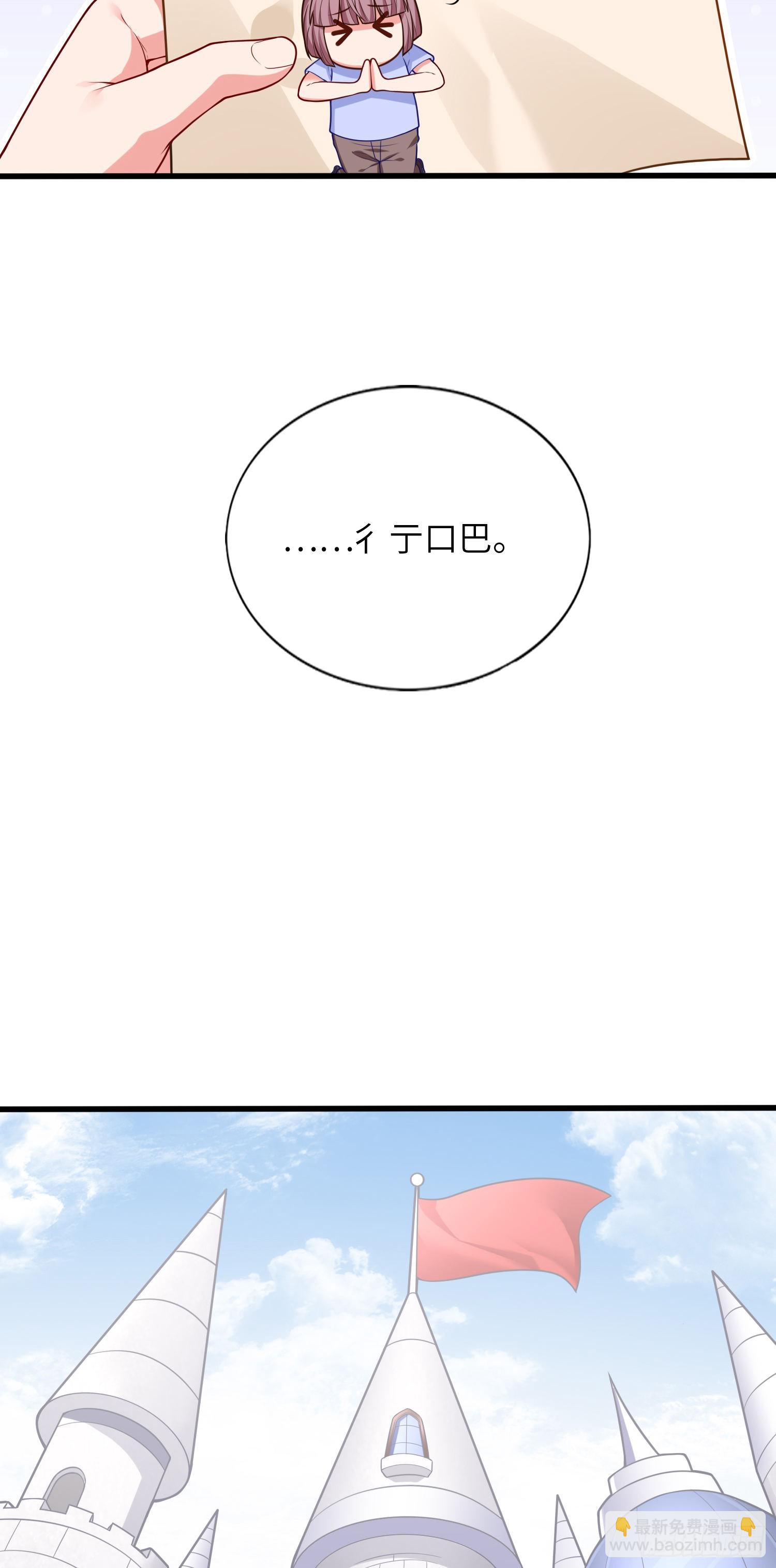 我一法杖敲下去你可能會死 - 08話 第一課(1/2) - 1