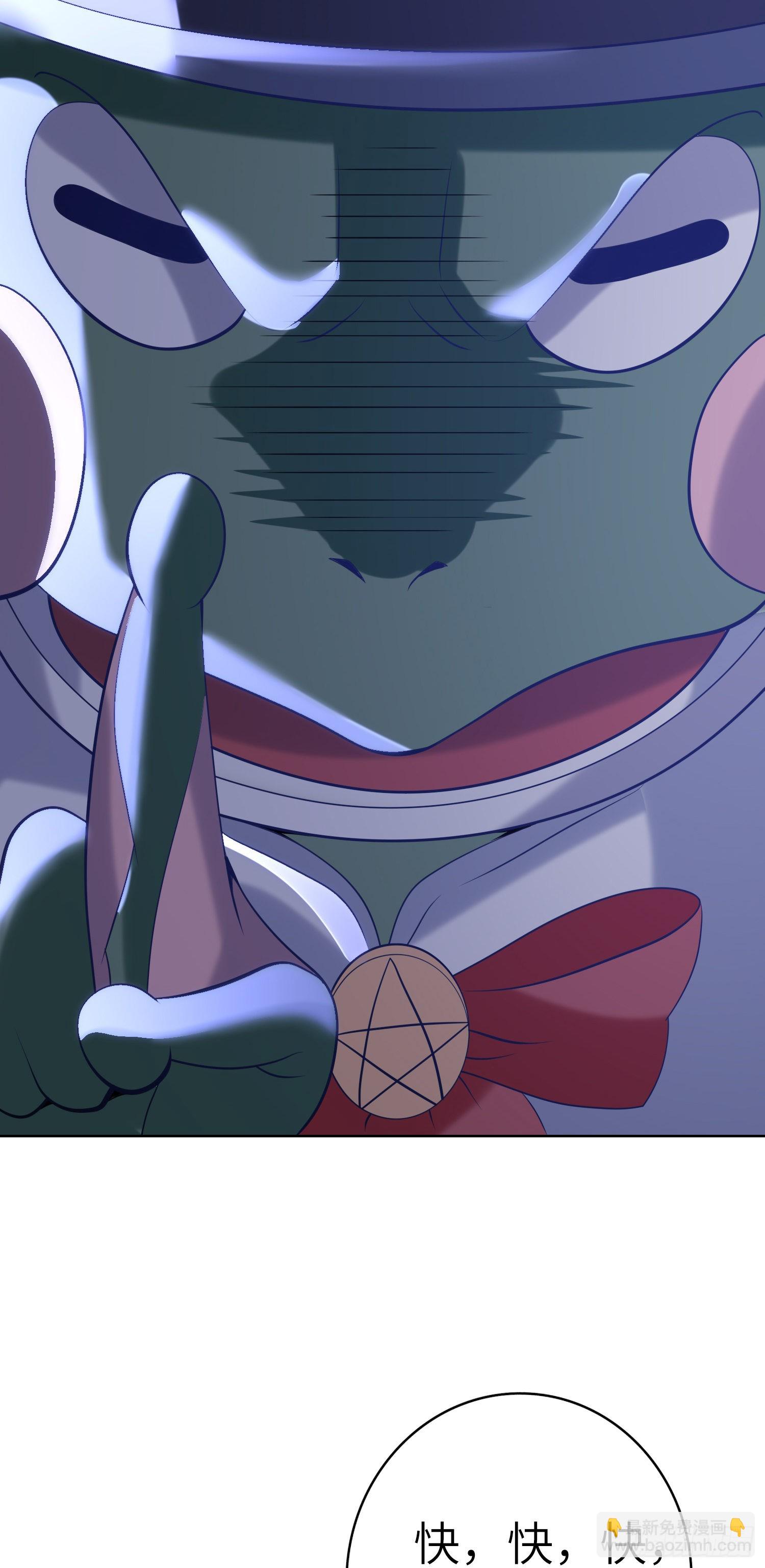 我一法杖敲下去你可能會死 - 08話 第一課(1/2) - 5