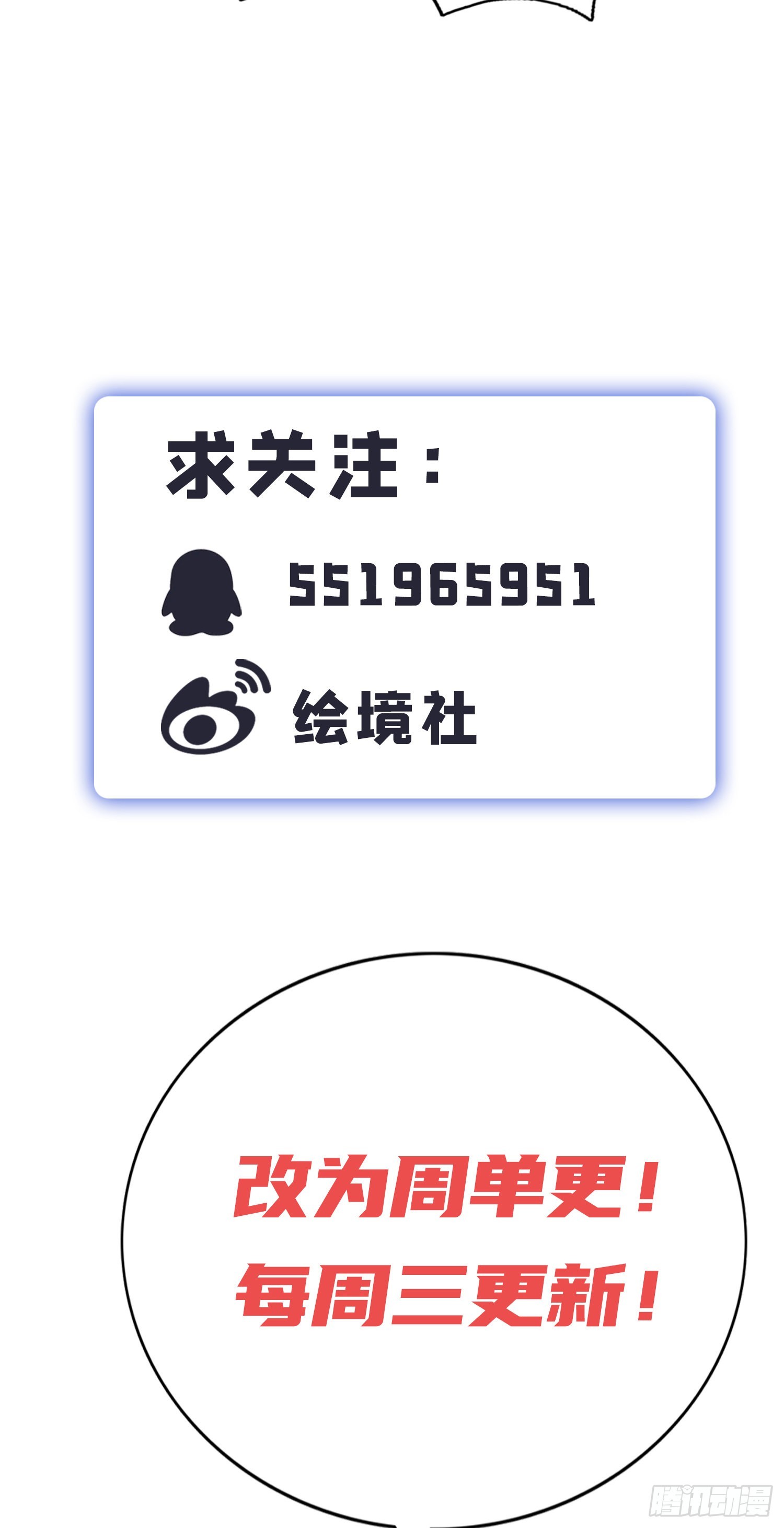 我一法杖敲下去你可能會死 - 08話 第一課(2/2) - 4