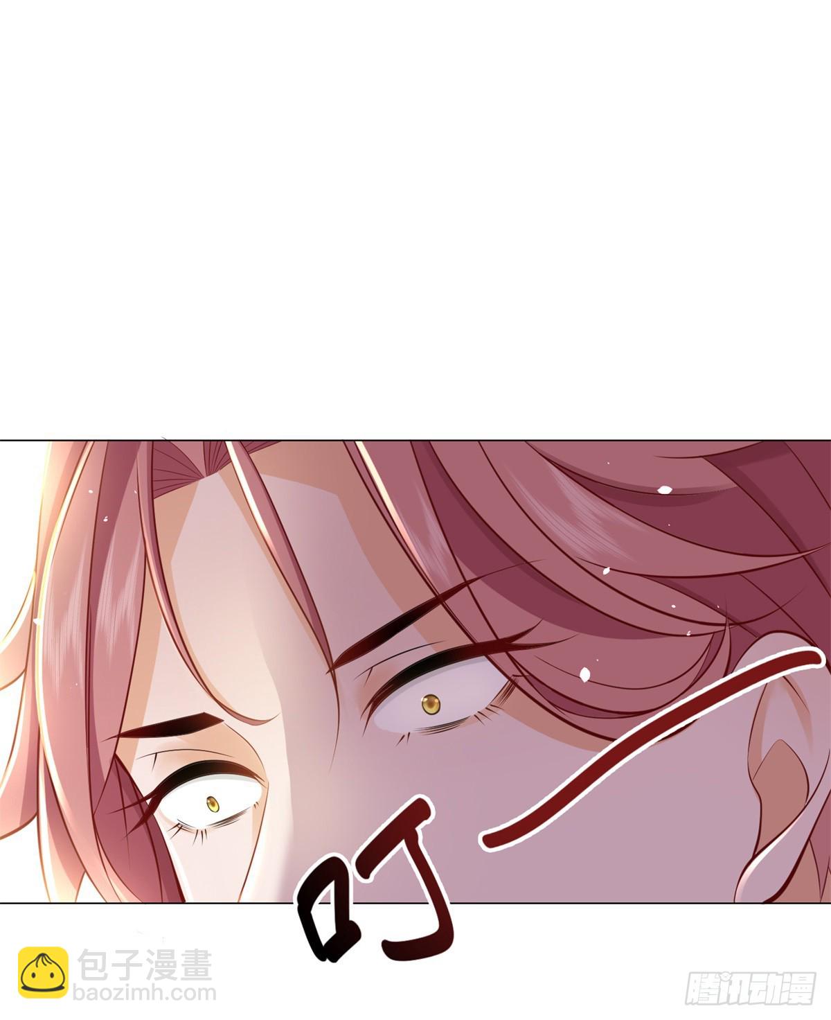 我一個網約車司機有點錢怎麼了？ - 第1話 我有一個差評系統 - 1