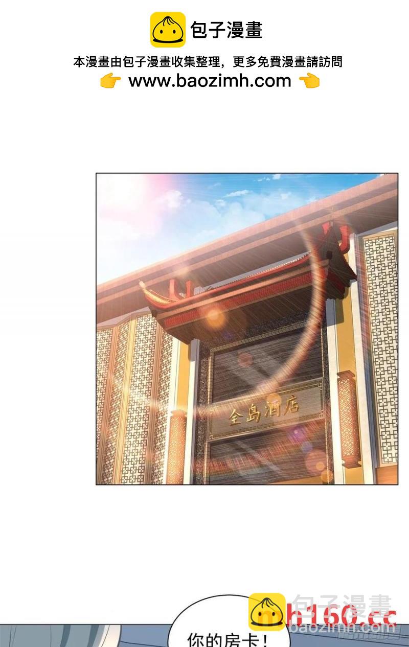 我一個網約車司機有點錢怎麼了？ - 第101話 謀奪家產 - 2