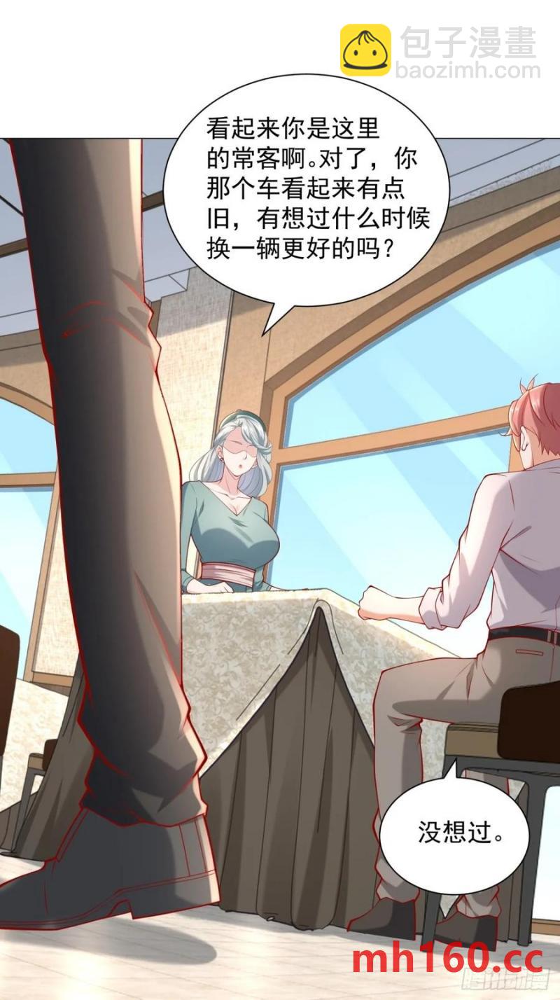 我一個網約車司機有點錢怎麼了？ - 第101話 謀奪家產 - 6