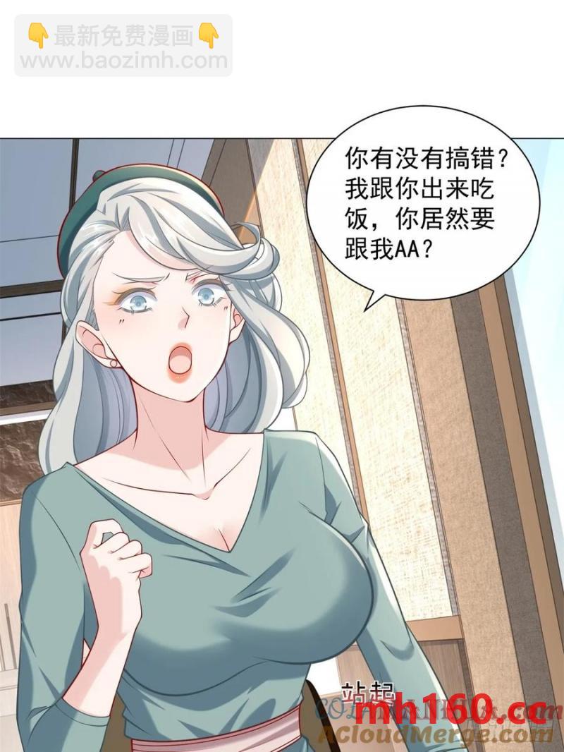 我一個網約車司機有點錢怎麼了？ - 第101話 謀奪家產 - 7