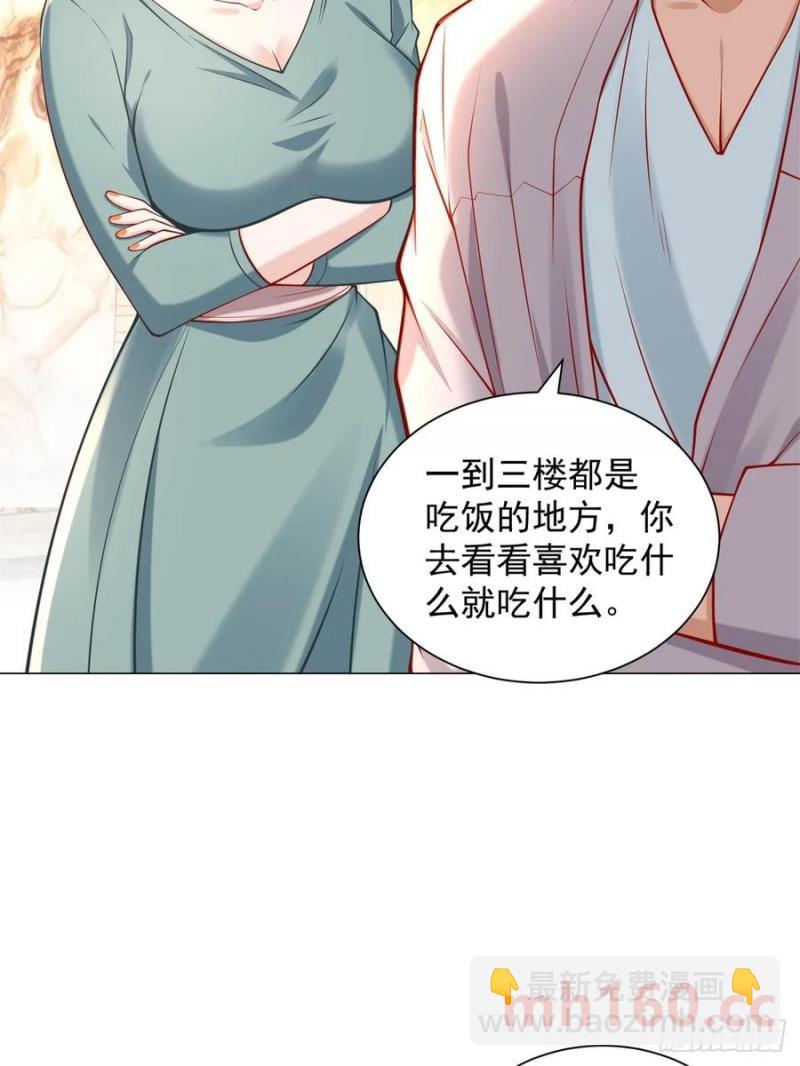 我一個網約車司機有點錢怎麼了？ - 第101話 謀奪家產 - 5