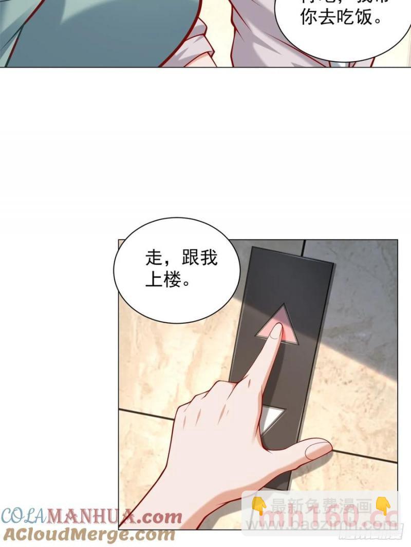 我一個網約車司機有點錢怎麼了？ - 第101話 謀奪家產 - 7