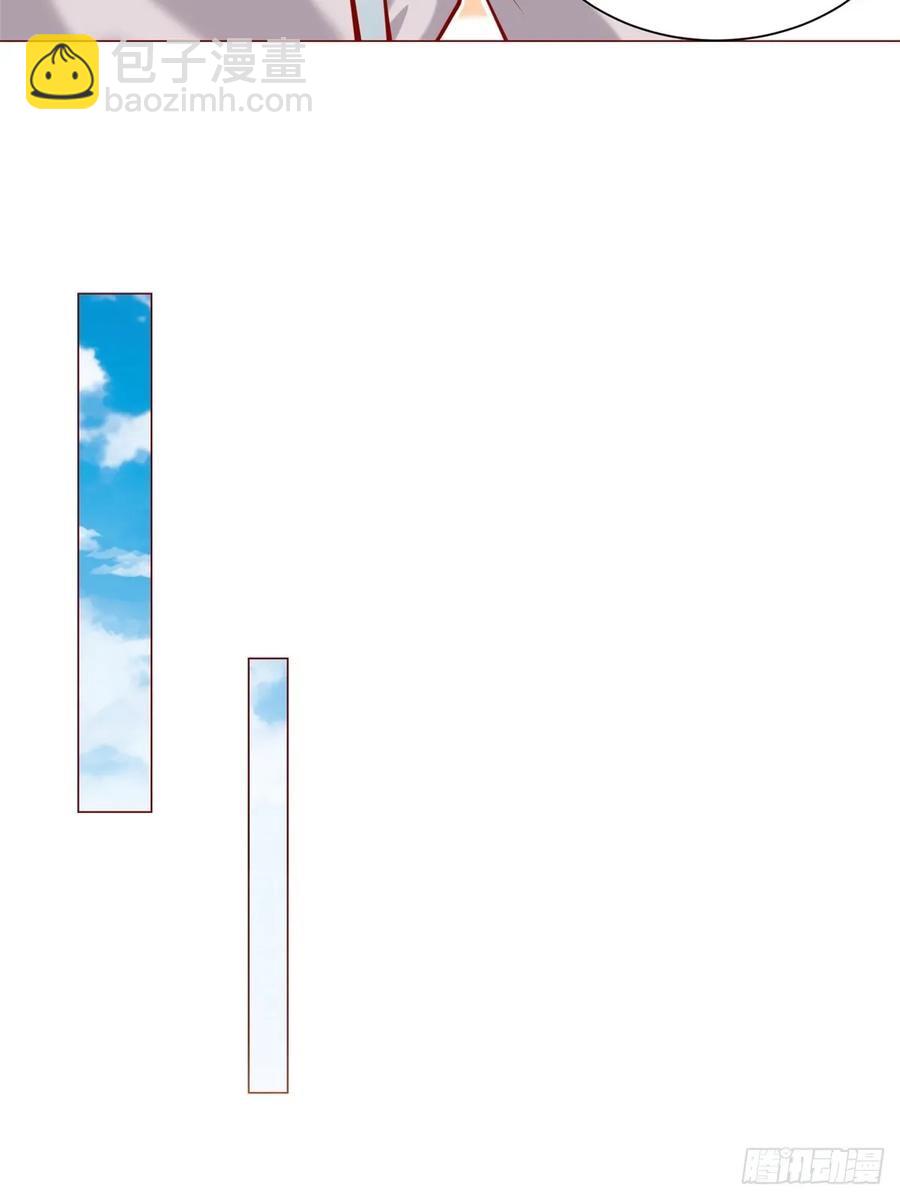 我一個網約車司機有點錢怎麼了？ - 第103話 得不到就毀掉(1/2) - 1