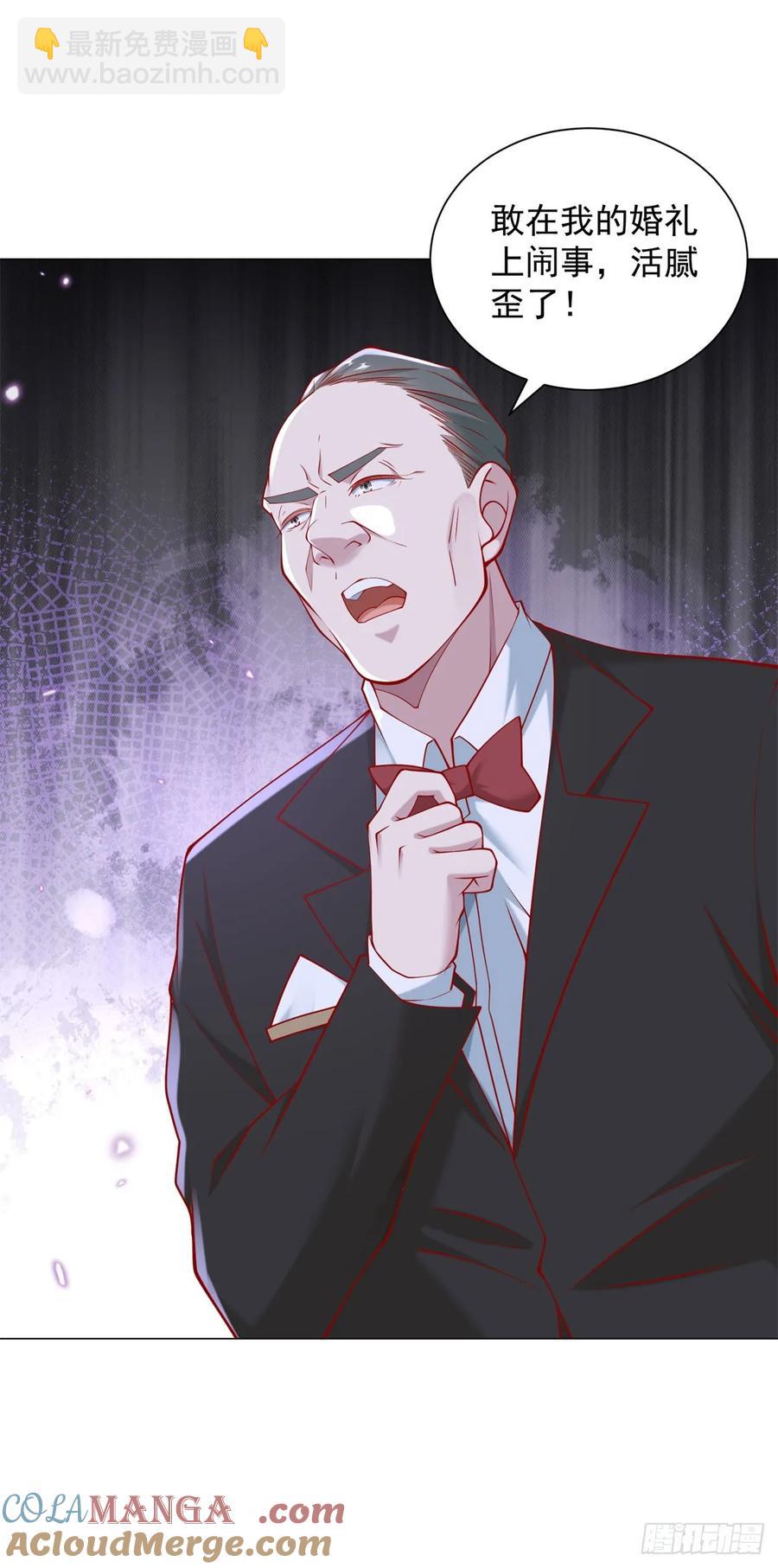 我一個網約車司機有點錢怎麼了？ - 第105話 我不是接盤俠 - 1