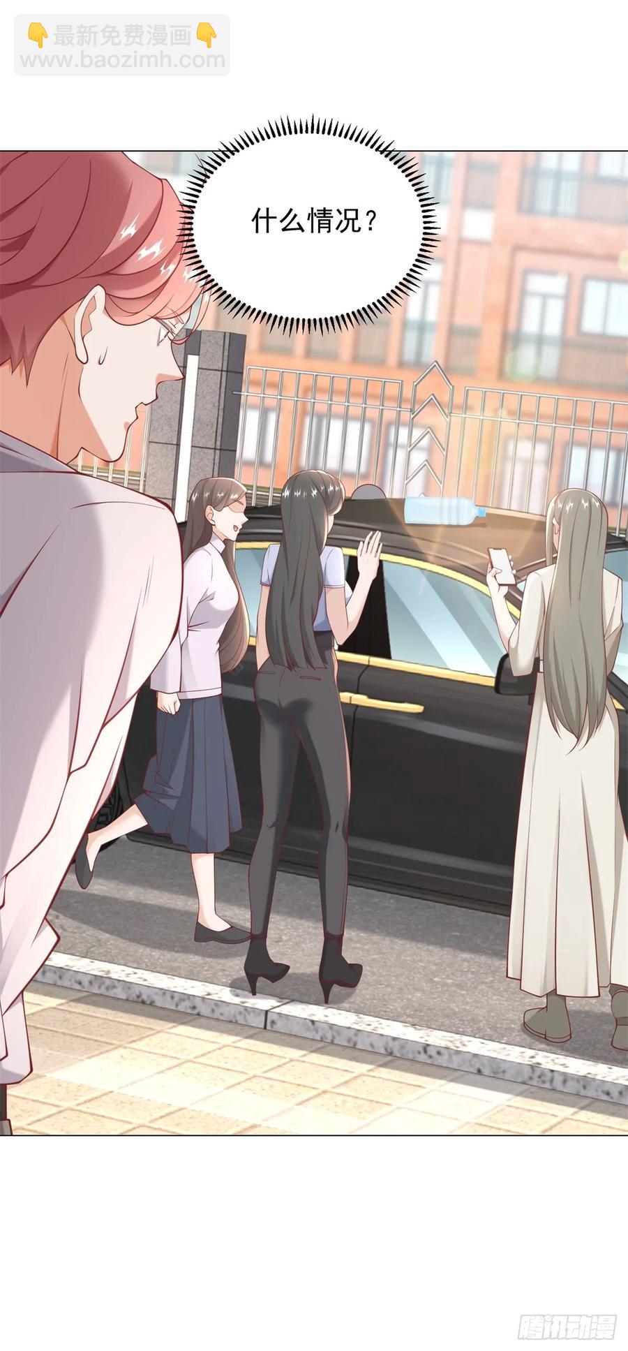 我一個網約車司機有點錢怎麼了？ - 第107話 楊辰纔是操縱者啊 - 2