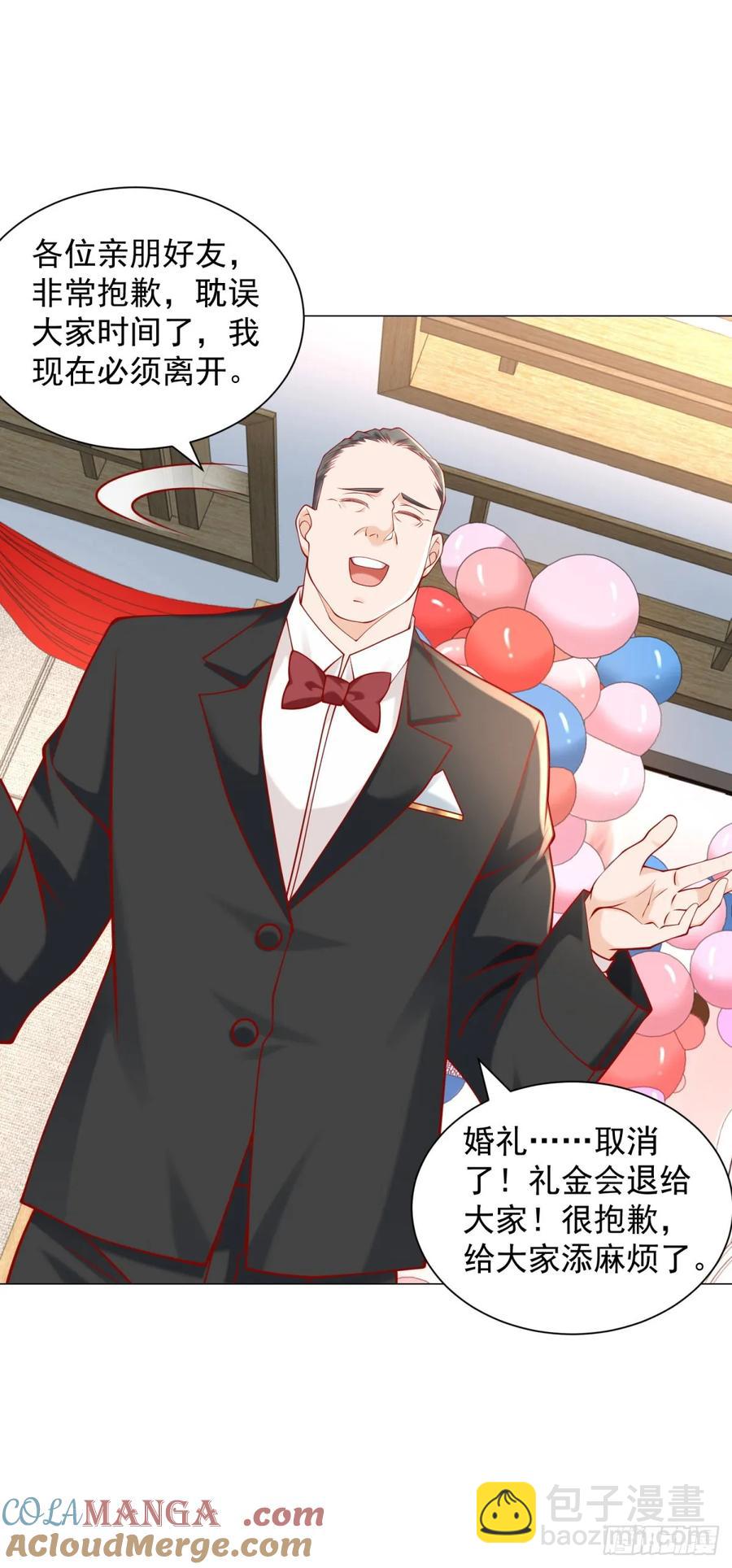 我一個網約車司機有點錢怎麼了？ - 第107話 楊辰纔是操縱者啊 - 3