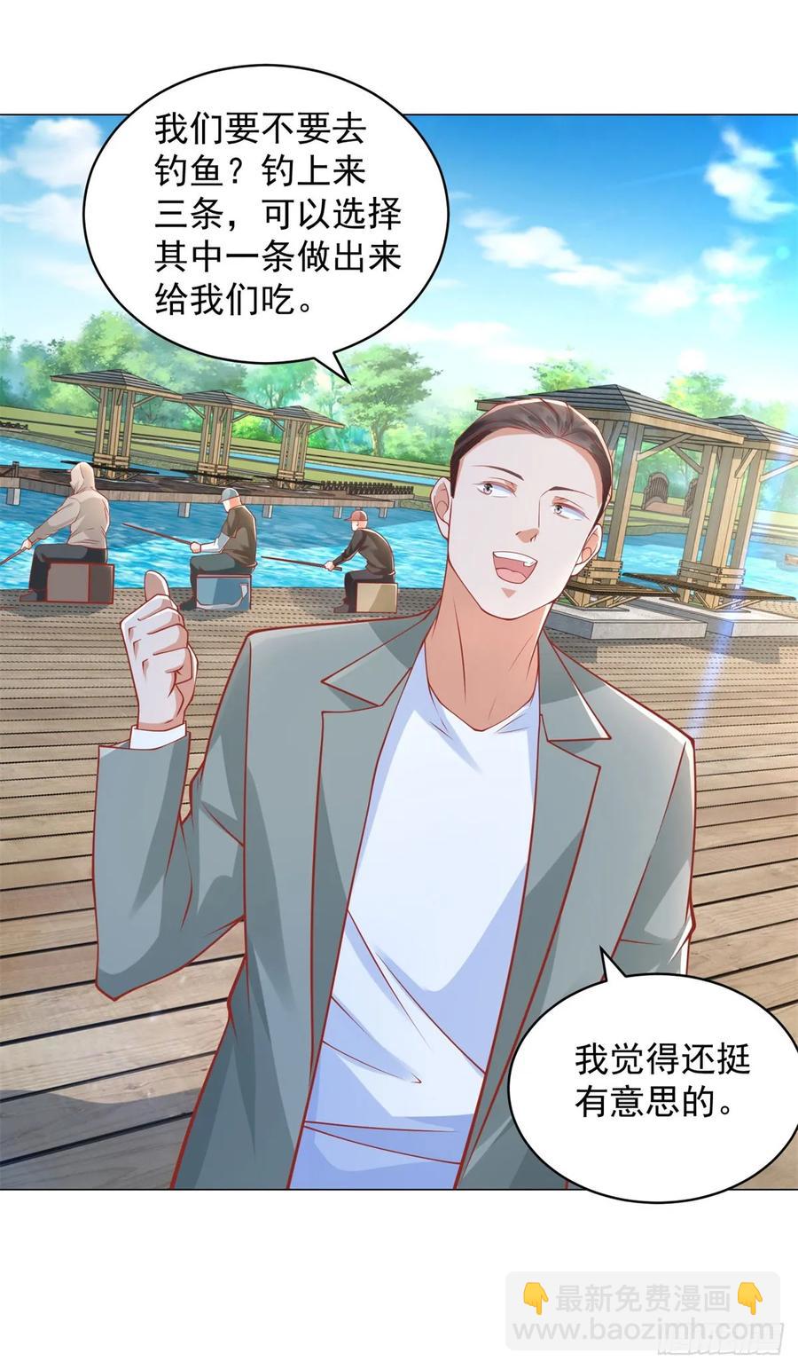 我一個網約車司機有點錢怎麼了？ - 第109話 楊辰怎麼可能是司機 - 2