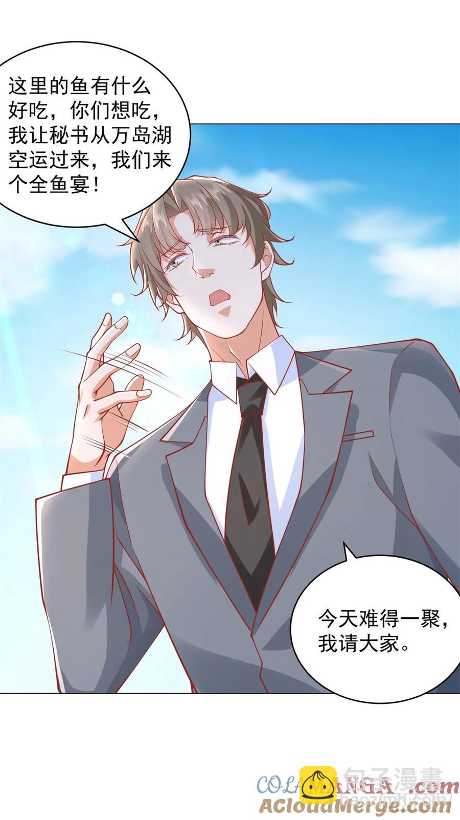 我一個網約車司機有點錢怎麼了？ - 第109話 楊辰怎麼可能是司機 - 3