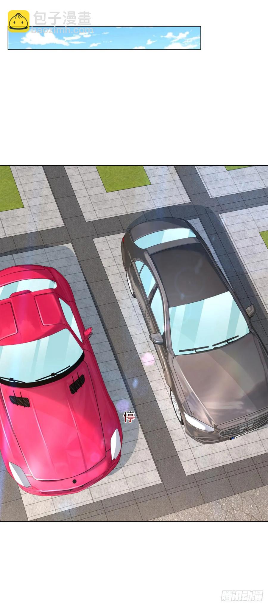 我一個網約車司機有點錢怎麼了？ - 第109話 楊辰怎麼可能是司機 - 4