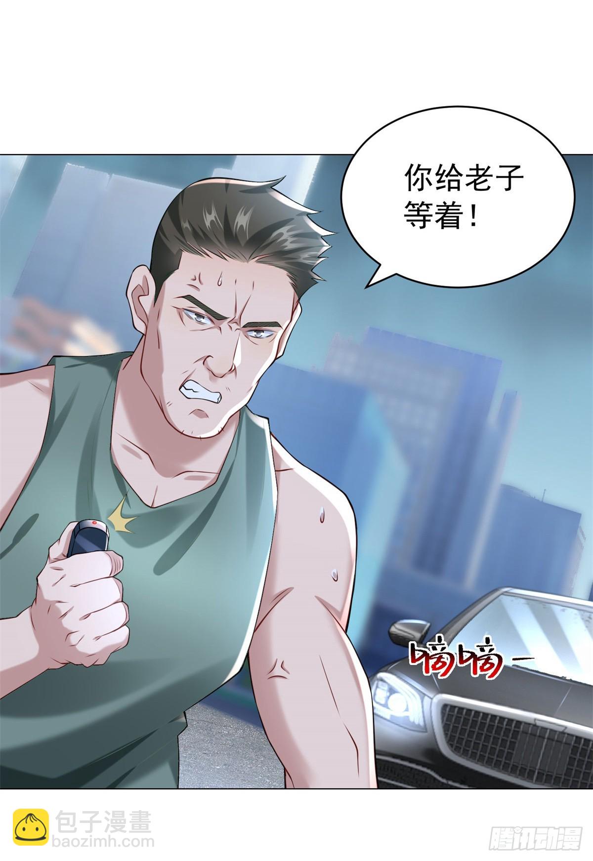 我一個網約車司機有點錢怎麼了？ - 第11話 路遇不平 - 5