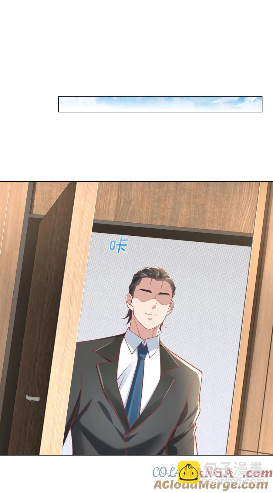 我一個網約車司機有點錢怎麼了？ - 第111話 不愧是我的偶像 - 1