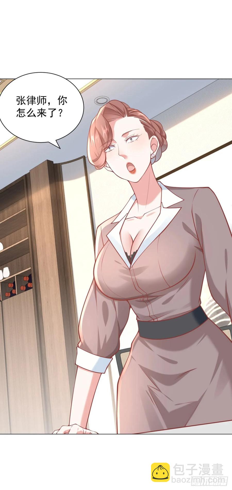 我一個網約車司機有點錢怎麼了？ - 第111話 不愧是我的偶像 - 2