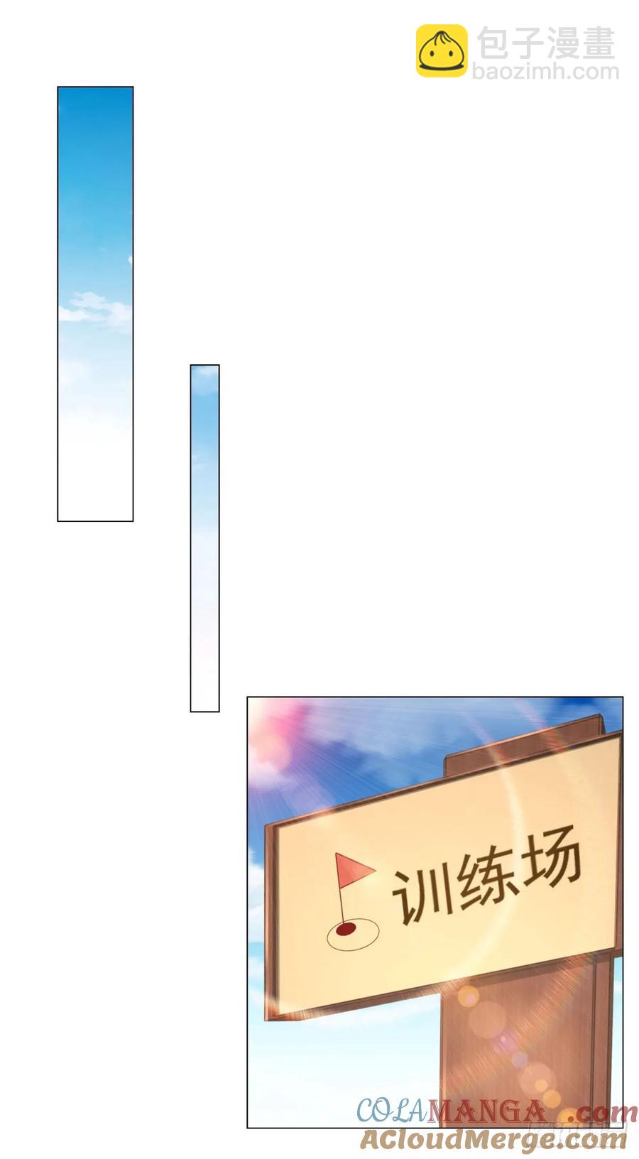 我一個網約車司機有點錢怎麼了？ - 第115話 成年人不做選擇 - 1