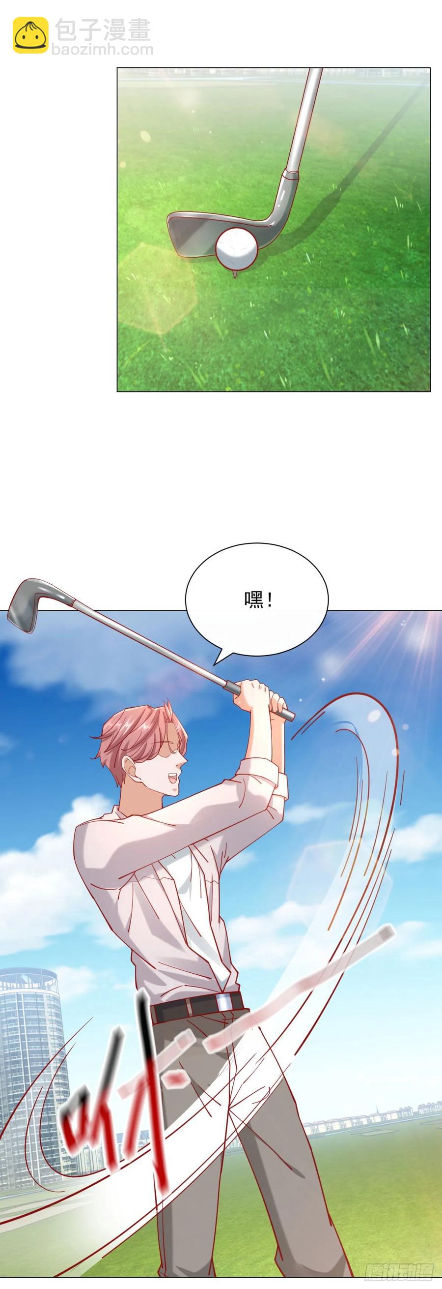 我一個網約車司機有點錢怎麼了？ - 第115話 成年人不做選擇 - 6