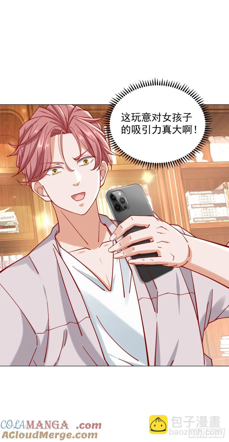 我一個網約車司機有點錢怎麼了？ - 第115話 成年人不做選擇 - 3