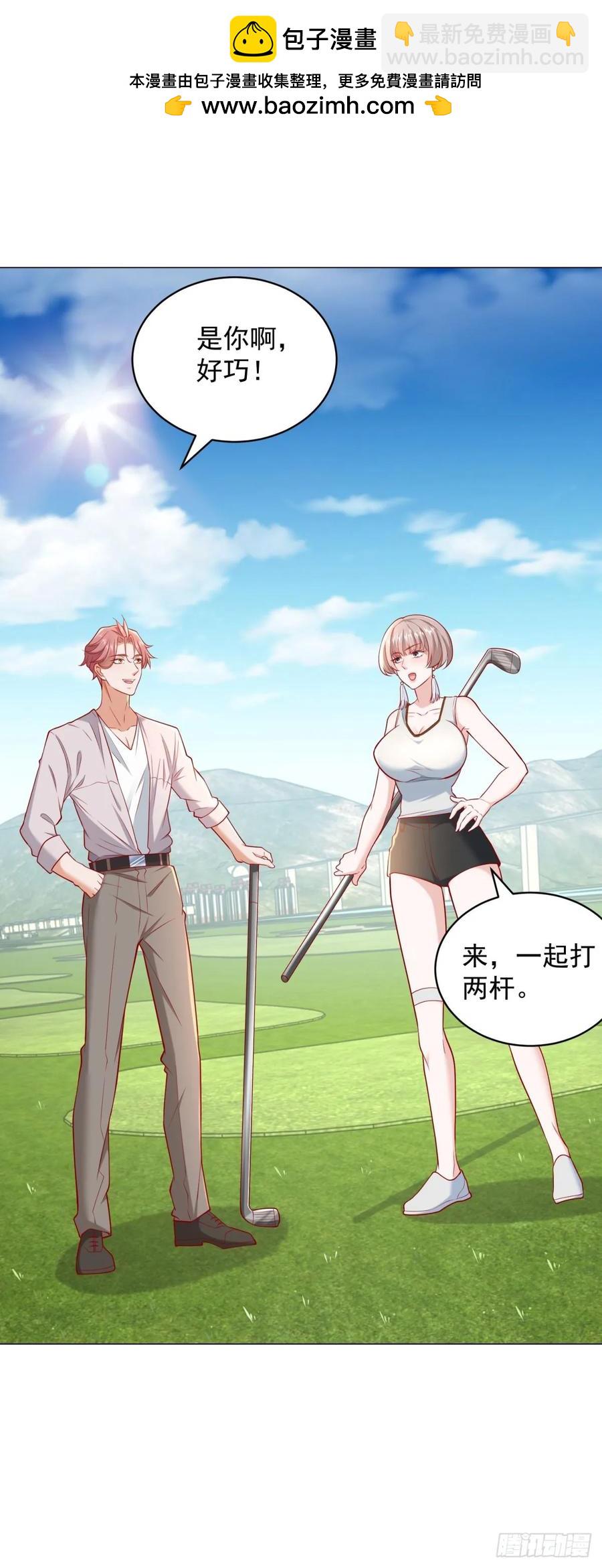 我一個網約車司機有點錢怎麼了？ - 第115話 成年人不做選擇 - 4