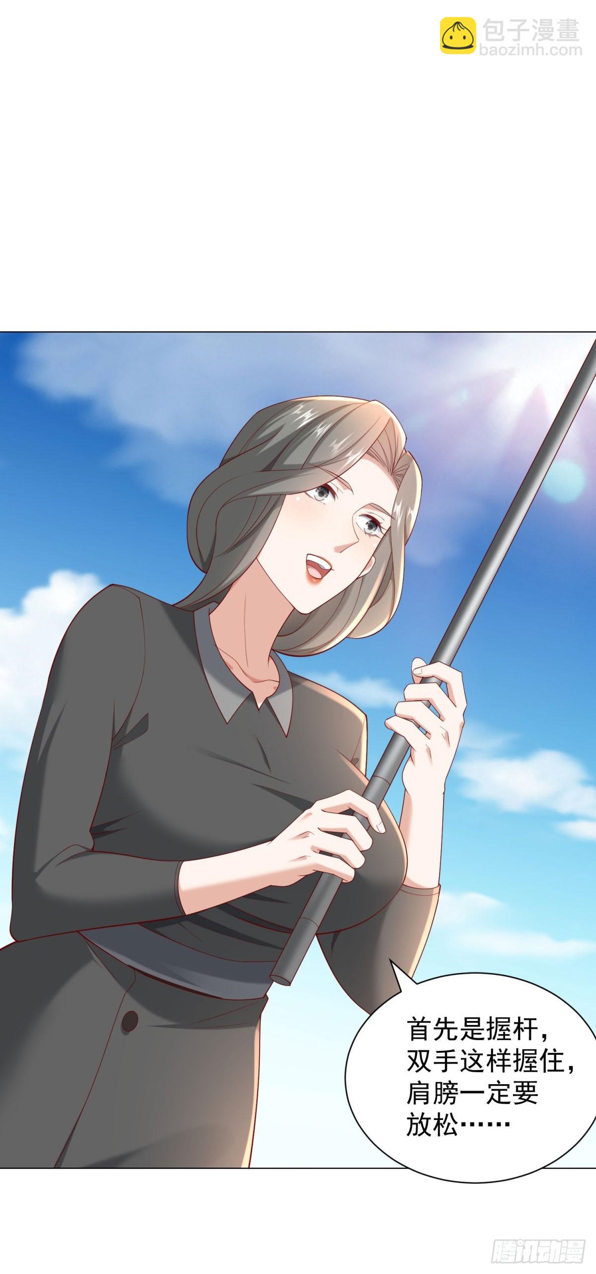 我一個網約車司機有點錢怎麼了？ - 第117話 我是白金卡客戶 - 1