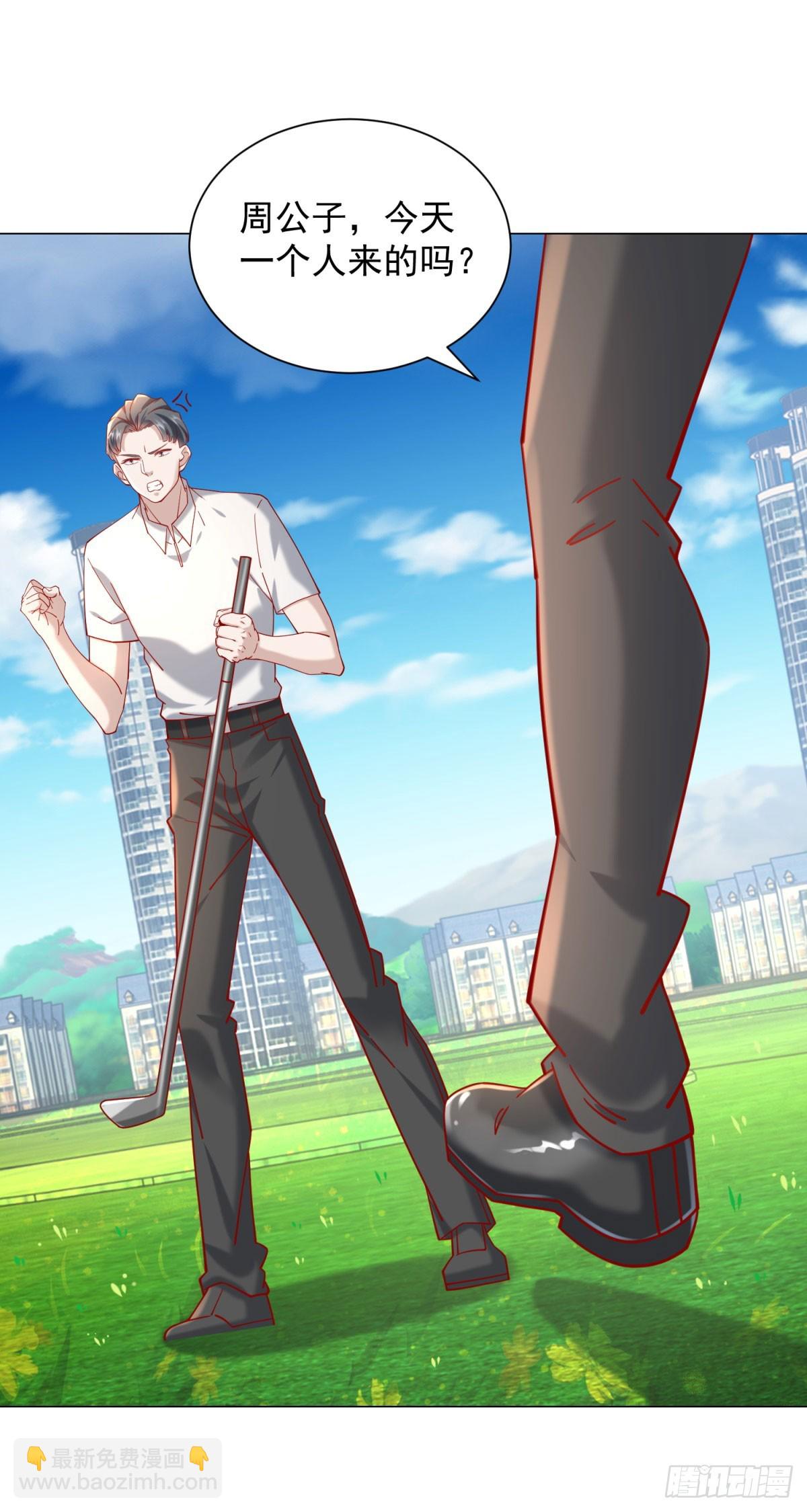 我一個網約車司機有點錢怎麼了？ - 第117話 我是白金卡客戶 - 5