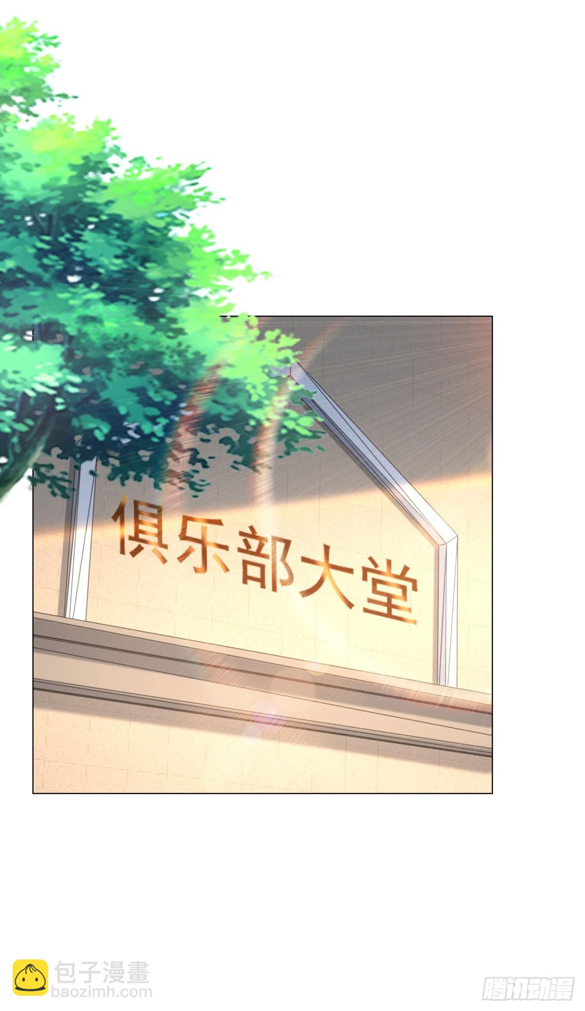 我一個網約車司機有點錢怎麼了？ - 第117話 我是白金卡客戶 - 7