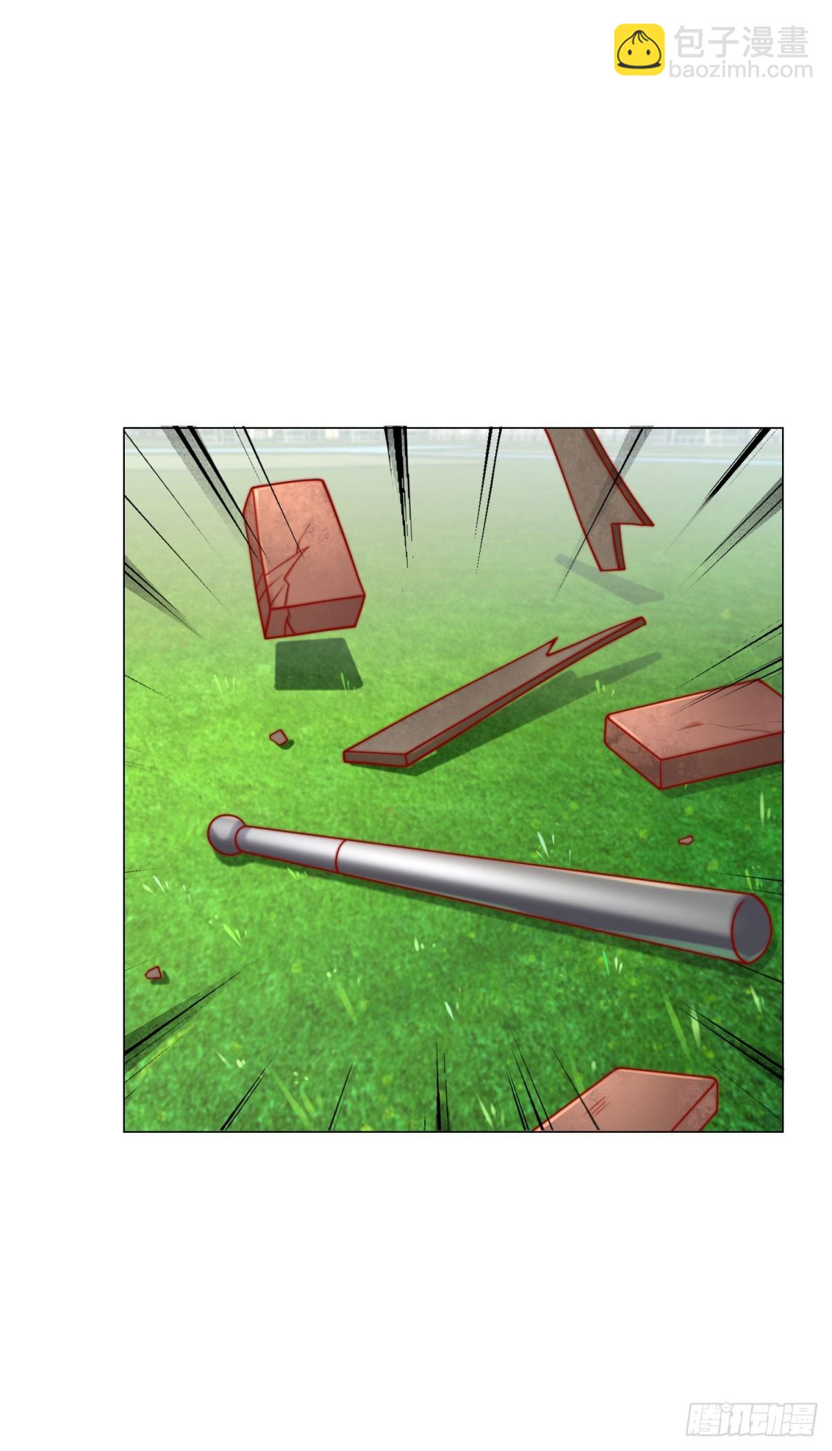 我一個網約車司機有點錢怎麼了？ - 第119話 兩傢俱樂部合併？ - 4