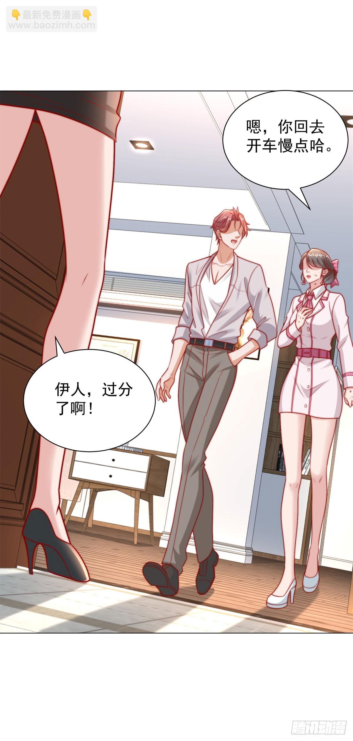 我一個網約車司機有點錢怎麼了？ - 都121話 過敏的空姐 - 6