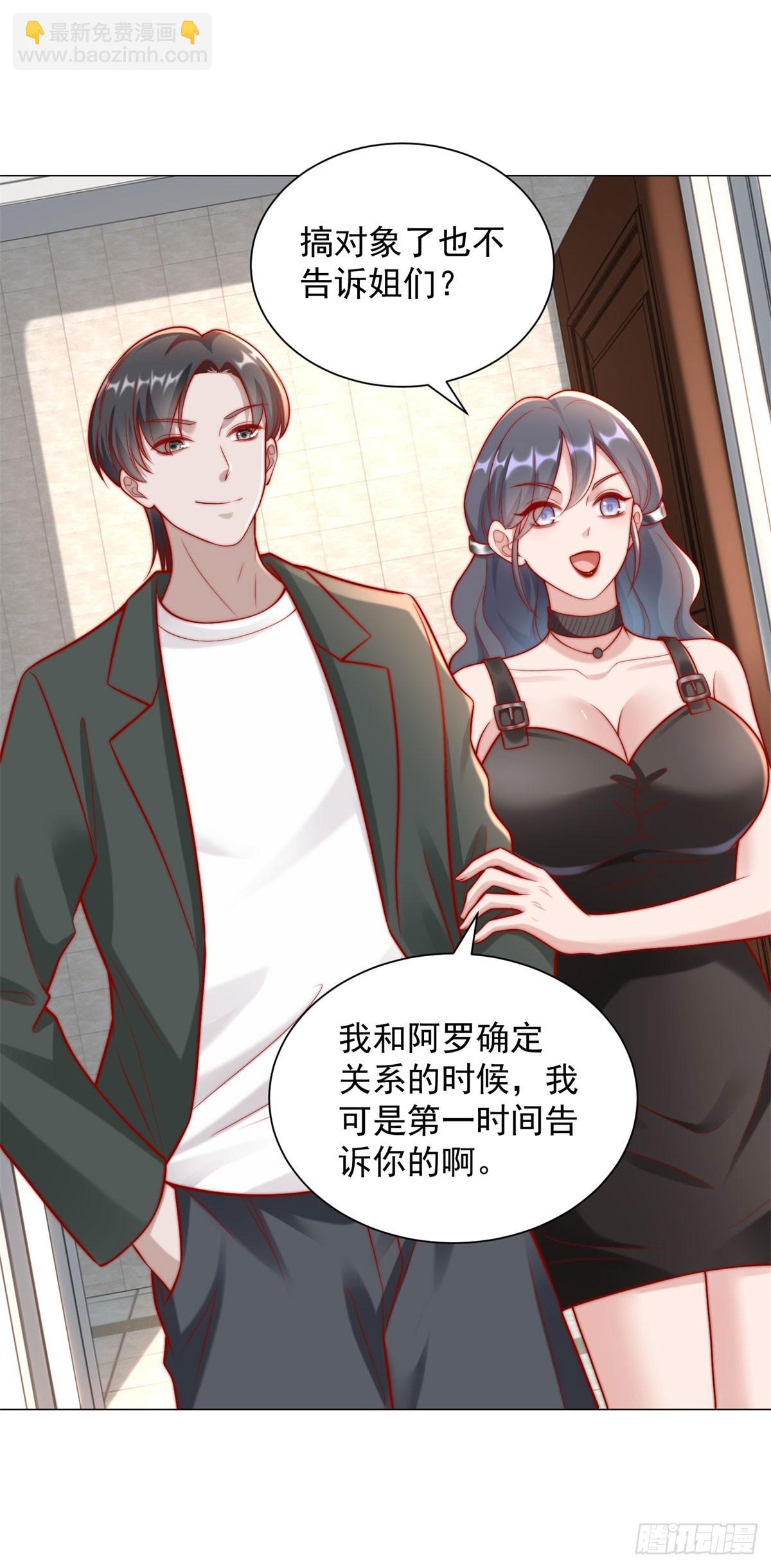 我一個網約車司機有點錢怎麼了？ - 都121話 過敏的空姐 - 1