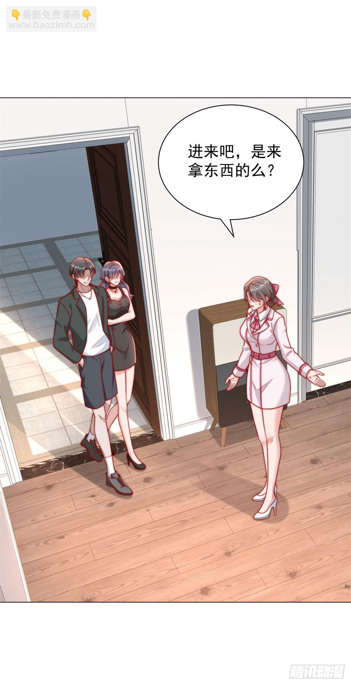 我一個網約車司機有點錢怎麼了？ - 都121話 過敏的空姐 - 4