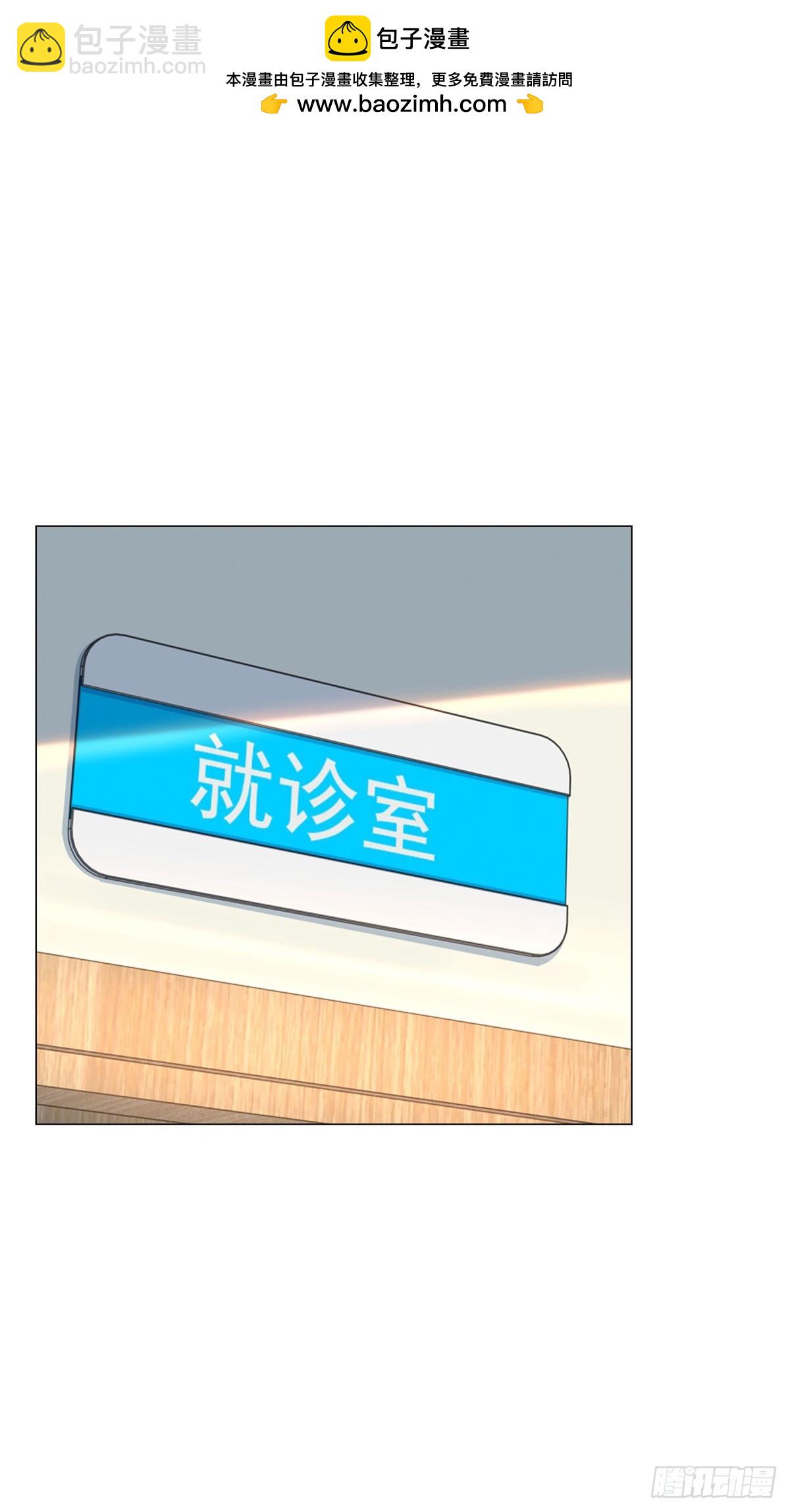 我一個網約車司機有點錢怎麼了？ - 都121話 過敏的空姐 - 1