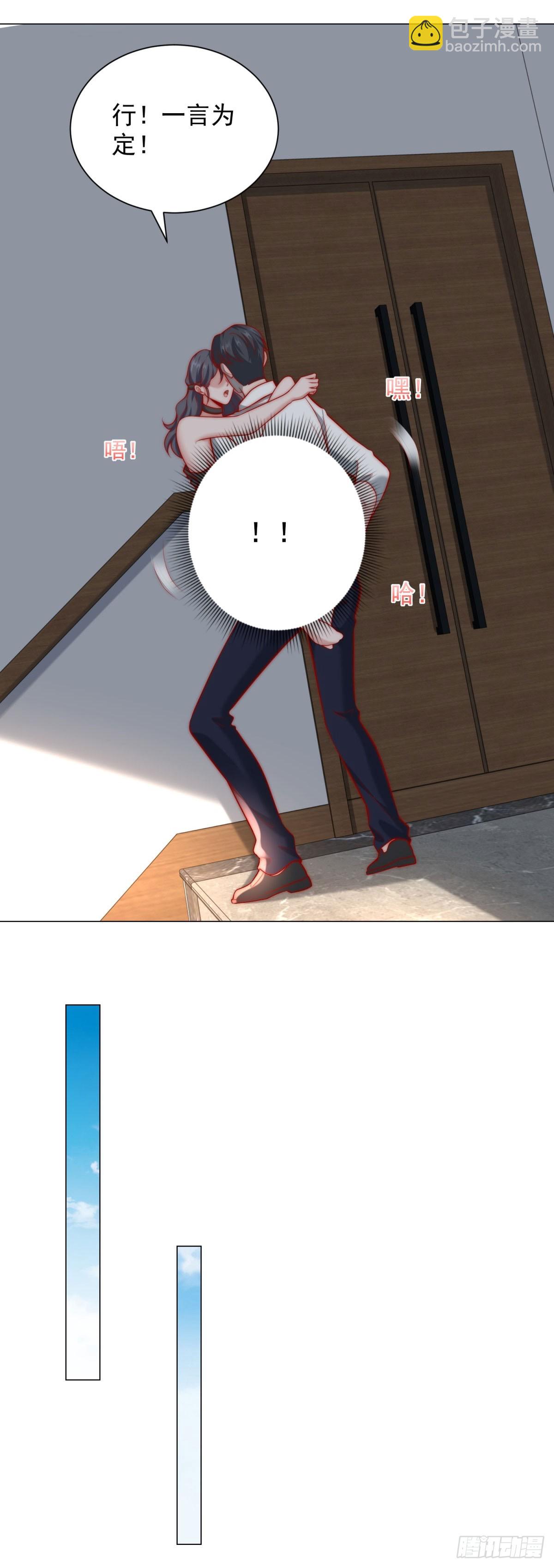 我一個網約車司機有點錢怎麼了？ - 第123話 中彩票了 - 4