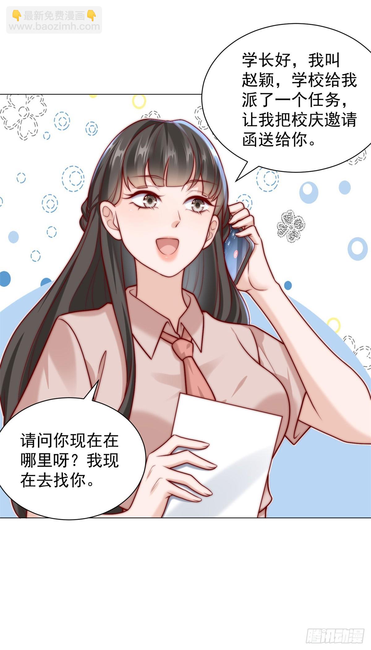 我一個網約車司機有點錢怎麼了？ - 第123話 中彩票了 - 5